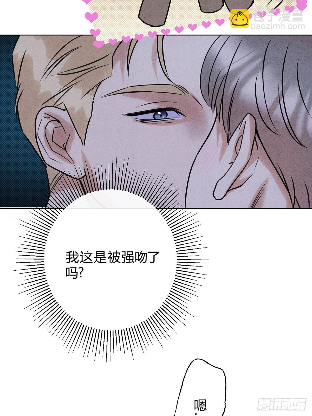 43真的和好吗？(1/2)-第47话