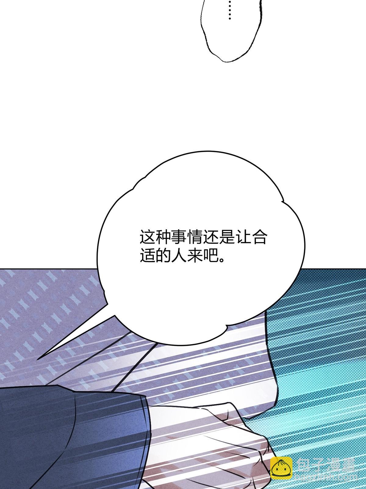 43真的和好吗？(1/2)-第47话