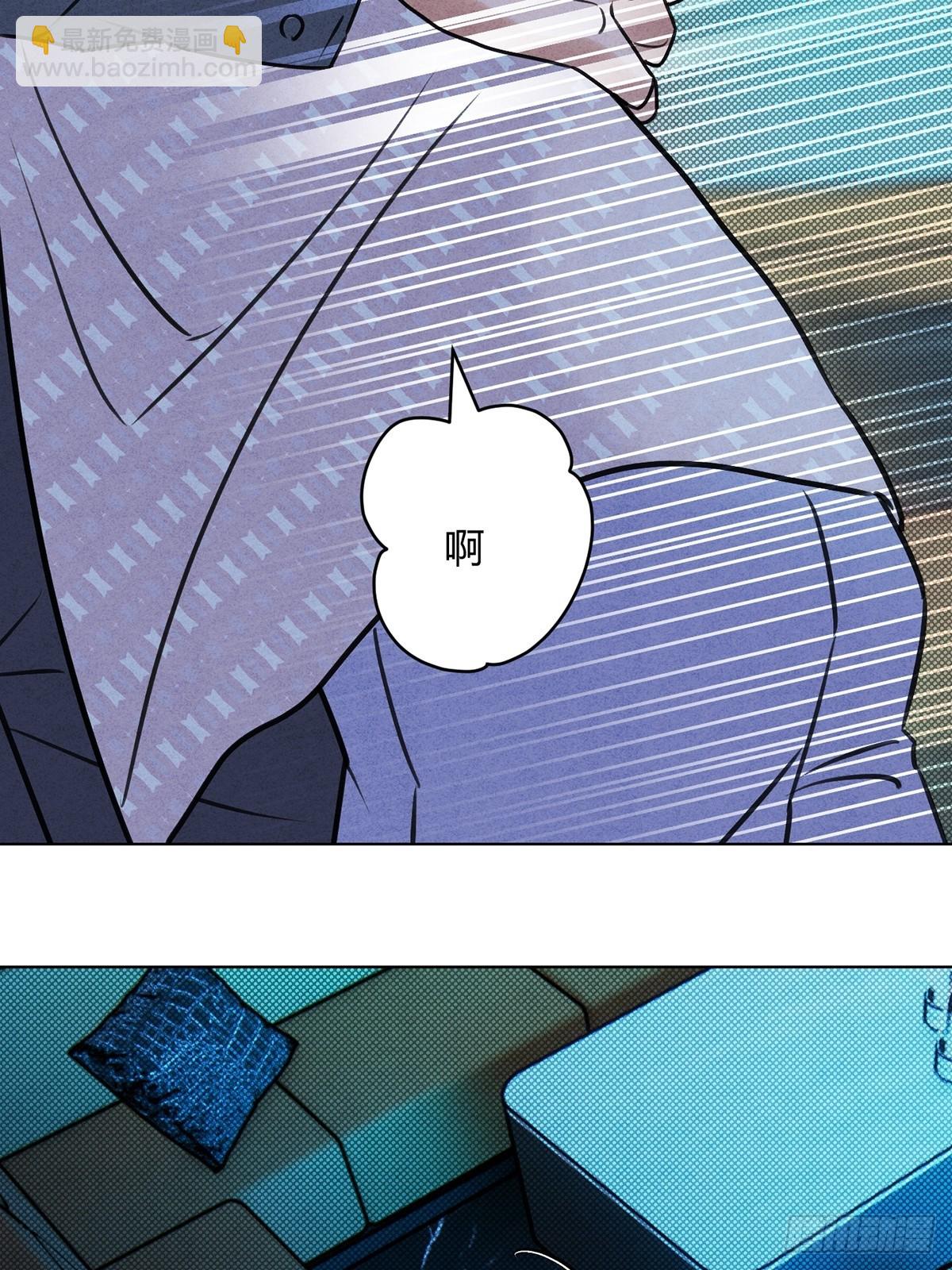 43真的和好吗？(1/2)-第47话