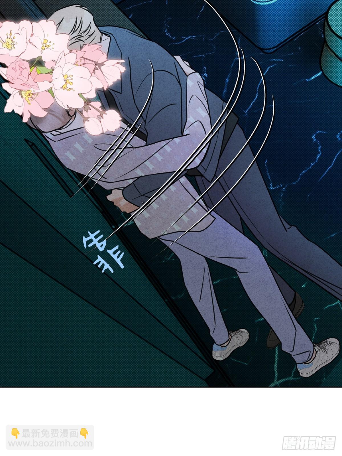 43真的和好吗？(1/2)-第47话