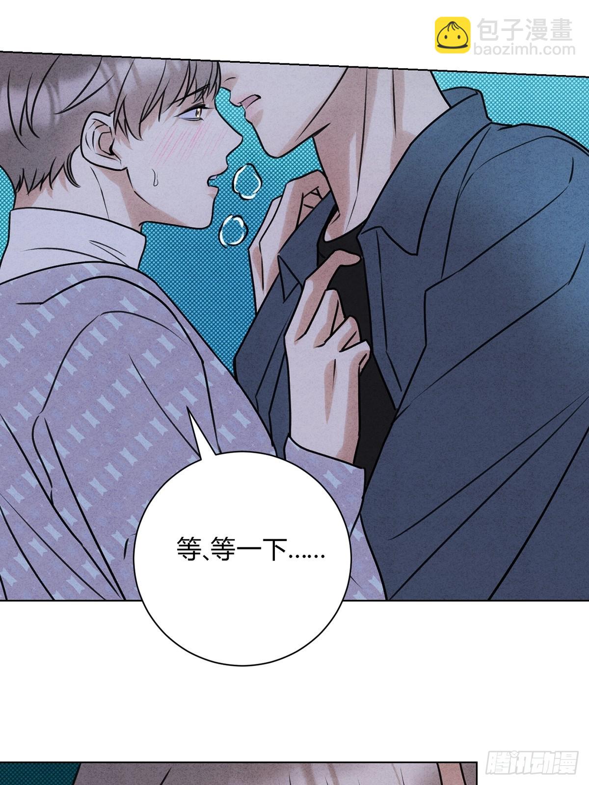 43真的和好吗？(1/2)-第47话