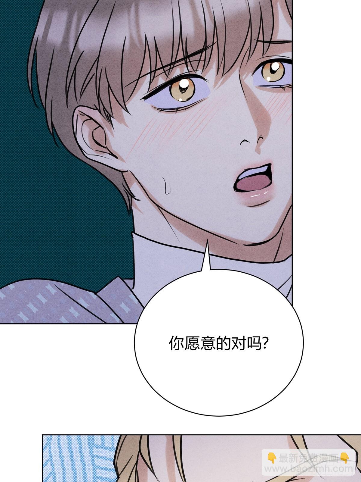 43真的和好吗？(1/2)-第47话