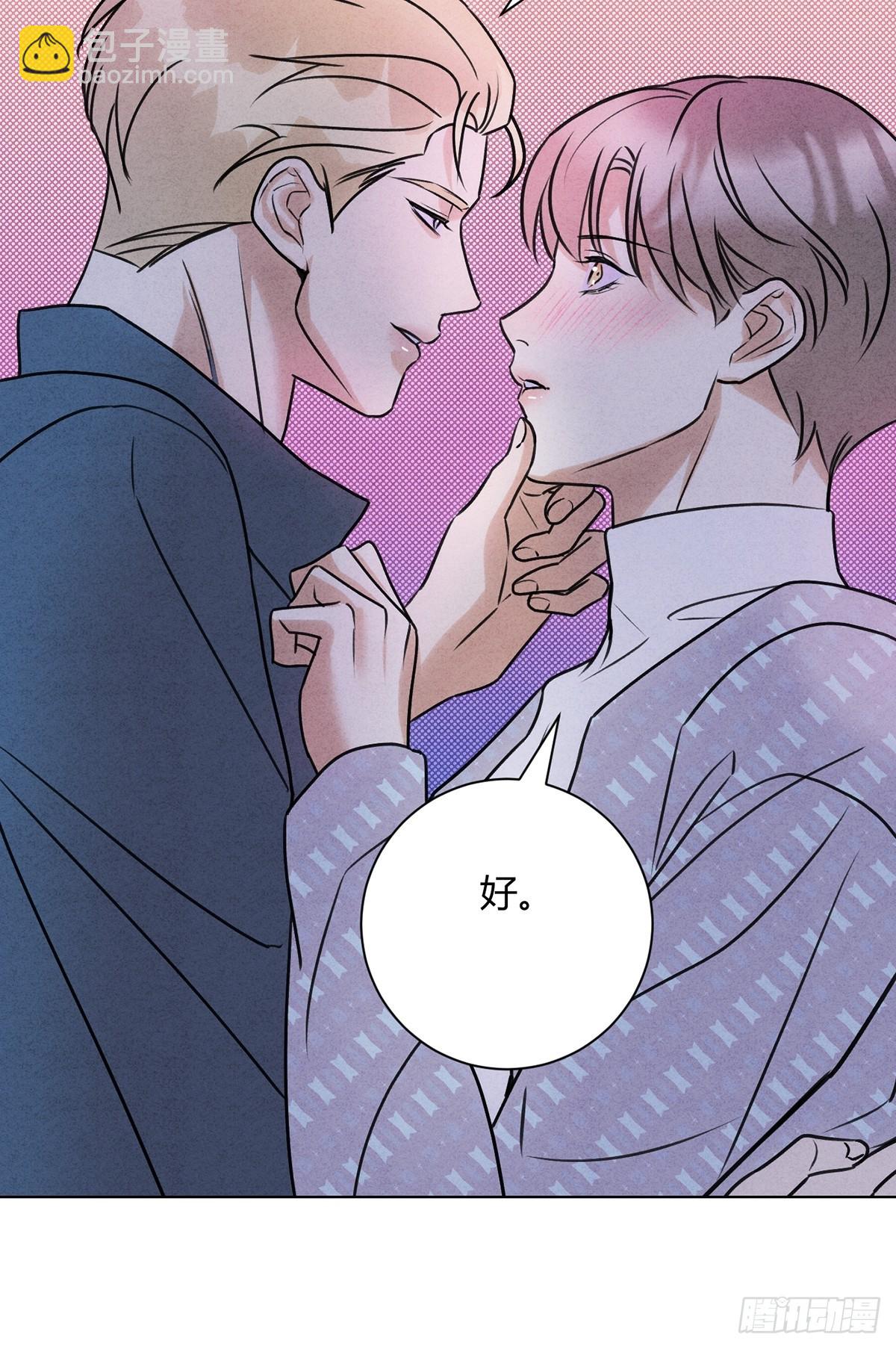 43真的和好吗？(1/2)-第47话