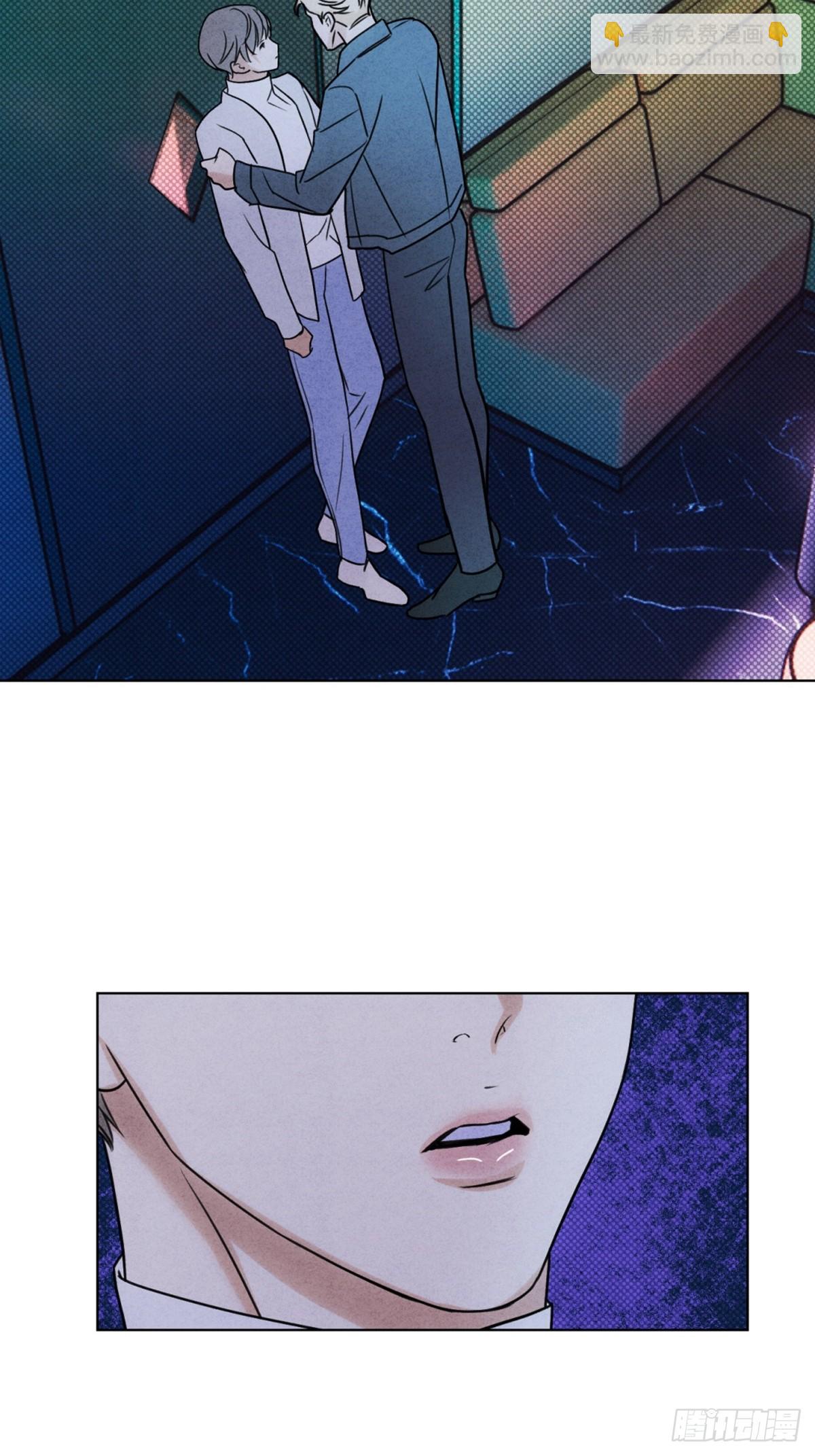 43真的和好吗？(1/2)-第47话