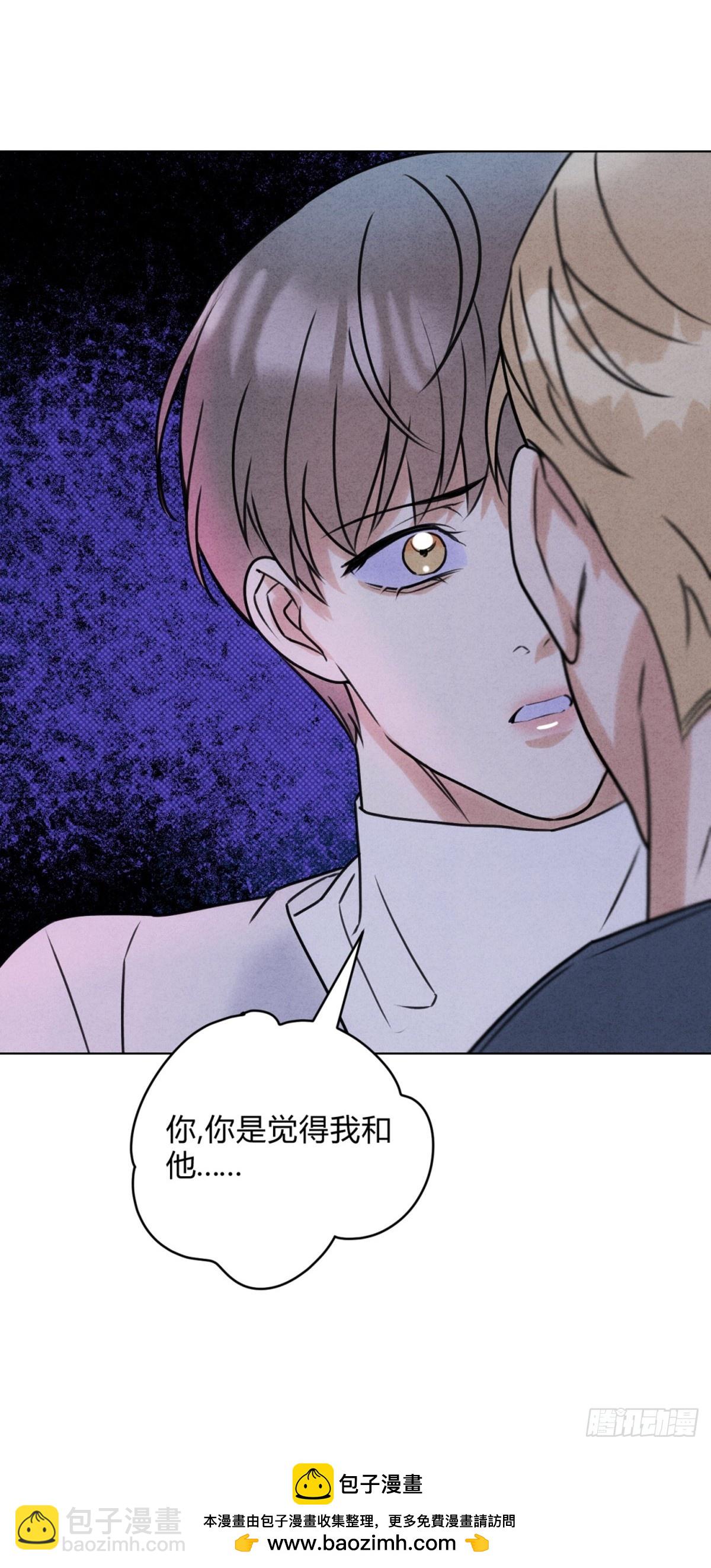 43真的和好吗？(1/2)-第47话