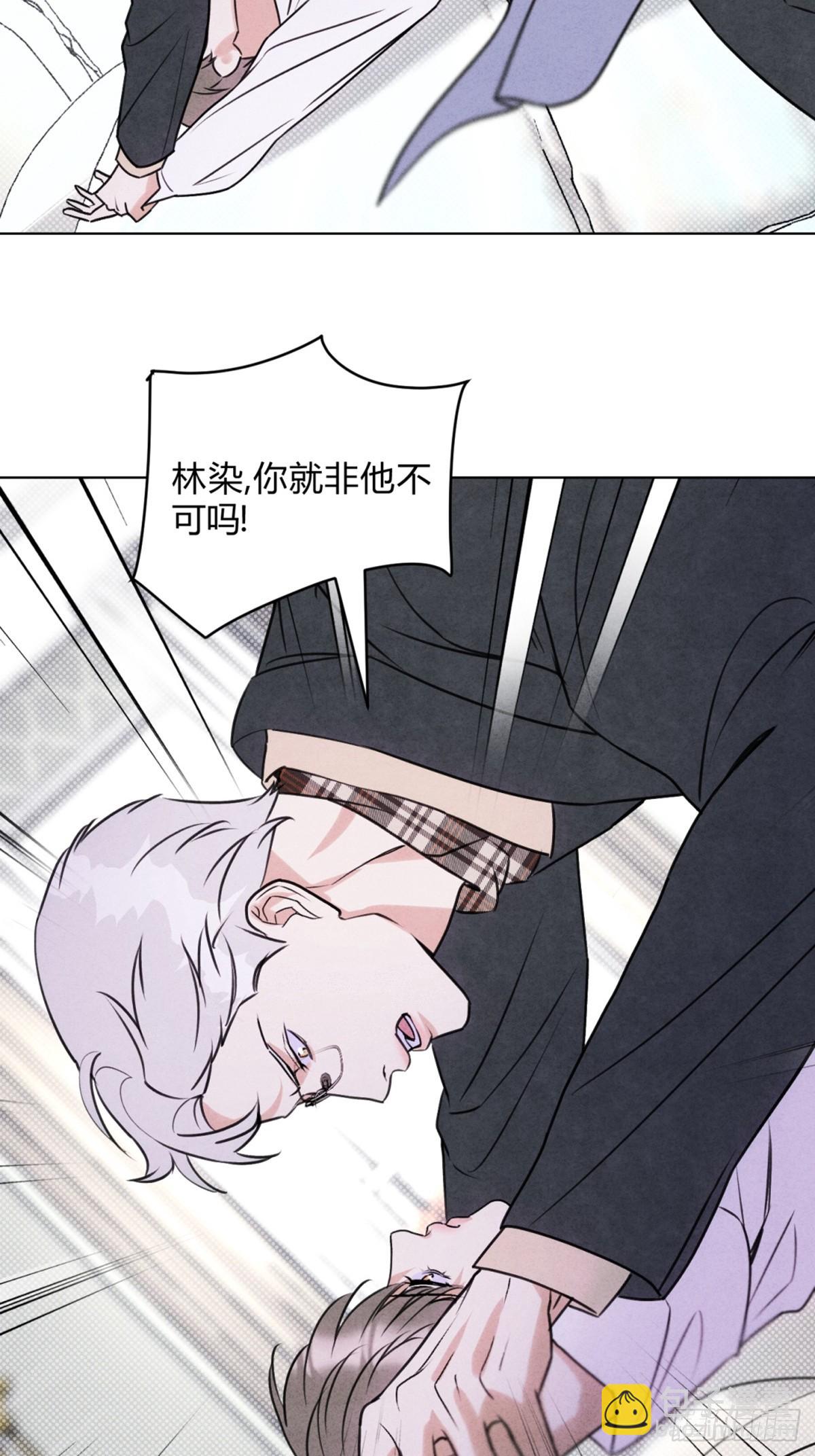 43真的和好吗？(1/2)-第47话