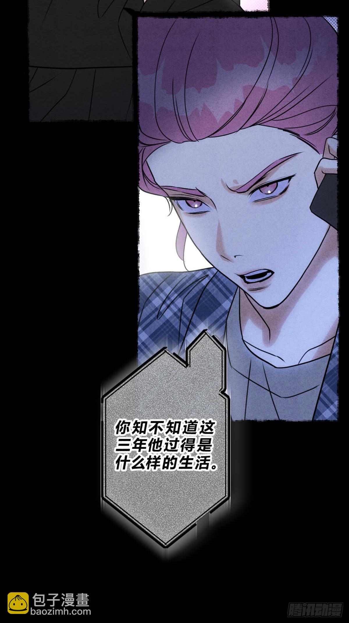 045 不可以(1/2)-第49话