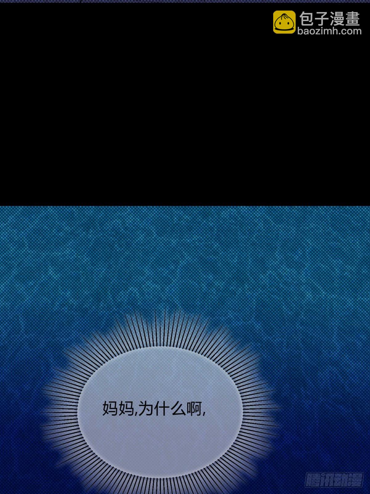 045 不可以(1/2)-第49话