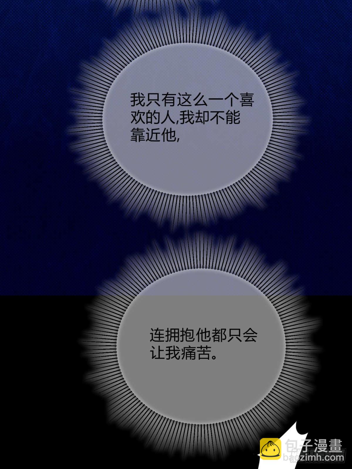 045 不可以(1/2)-第49话