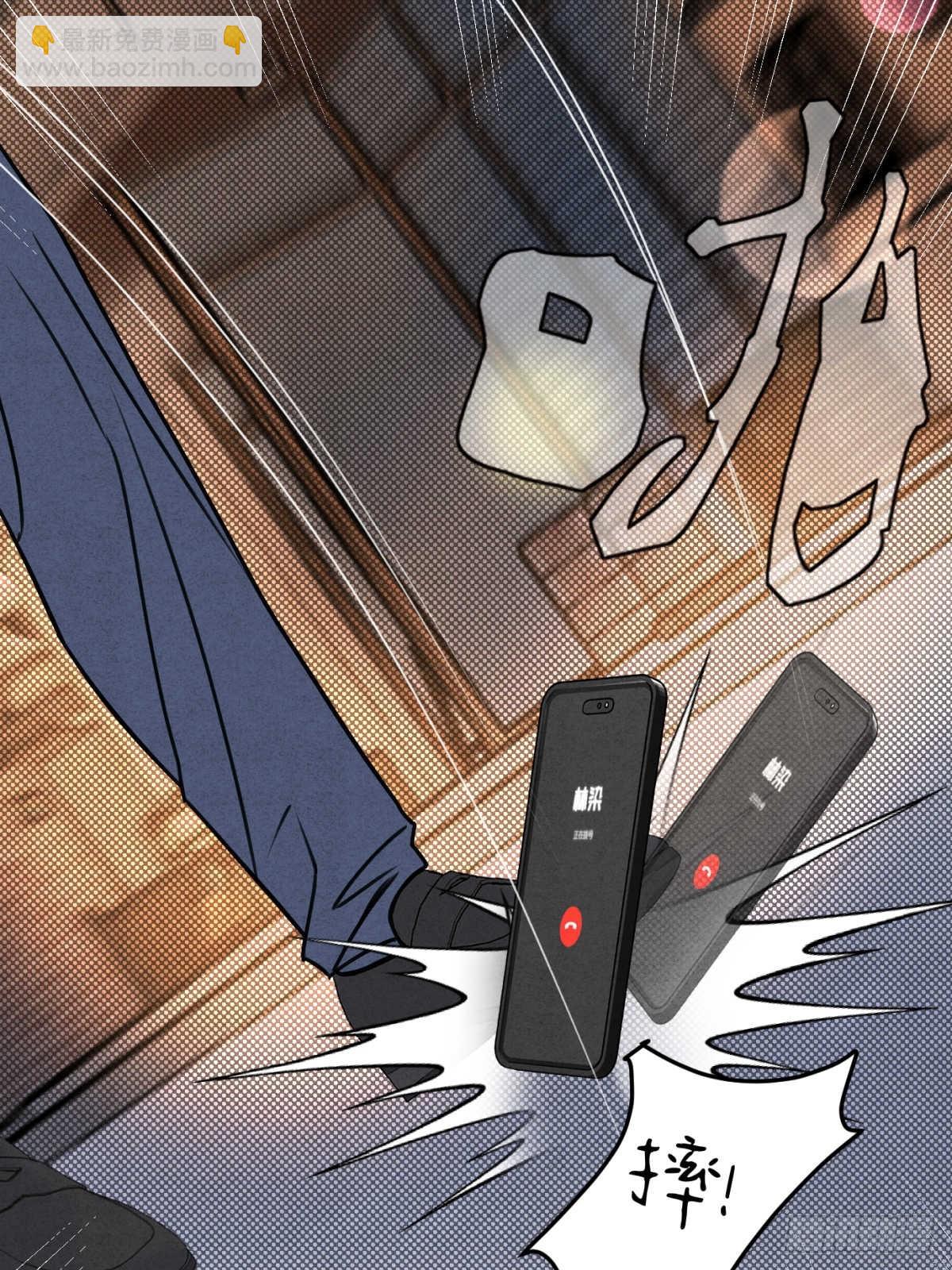 045 不可以(1/2)-第49话