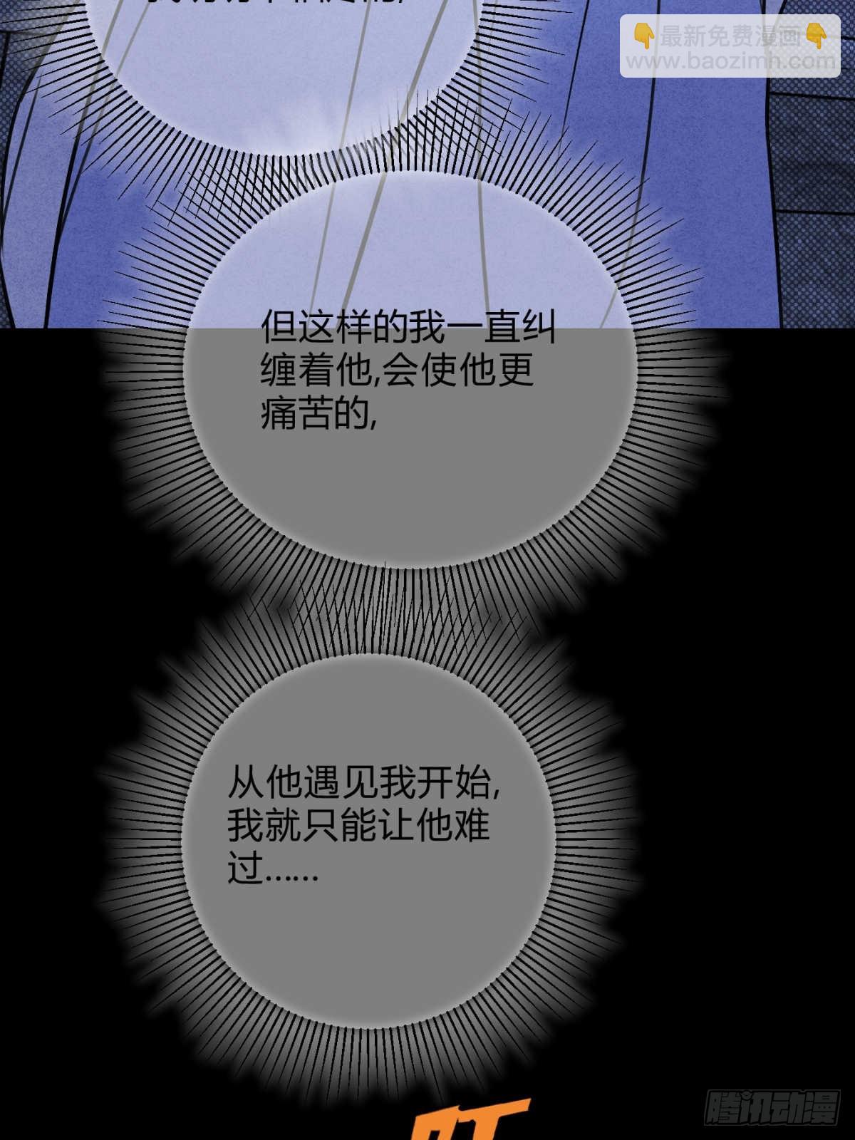 045 不可以(1/2)-第49话