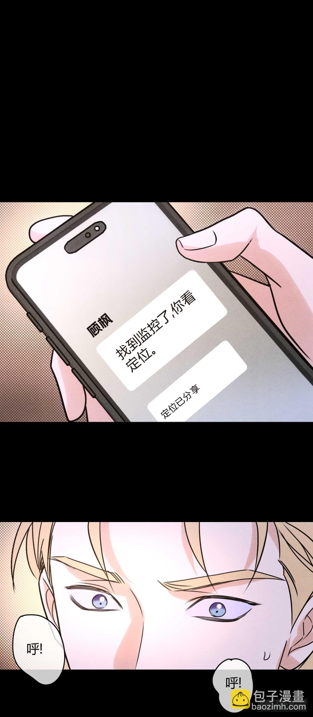 045 不可以(1/2)-第49话