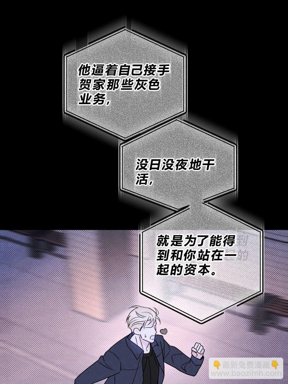 045 不可以(1/2)-第49话