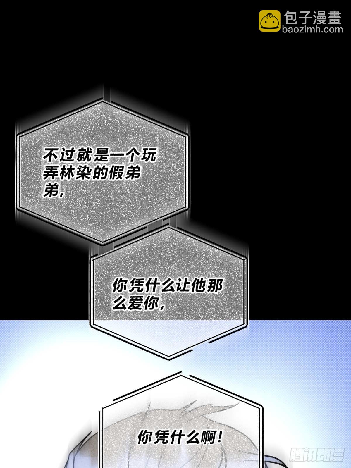 045 不可以(1/2)-第49话