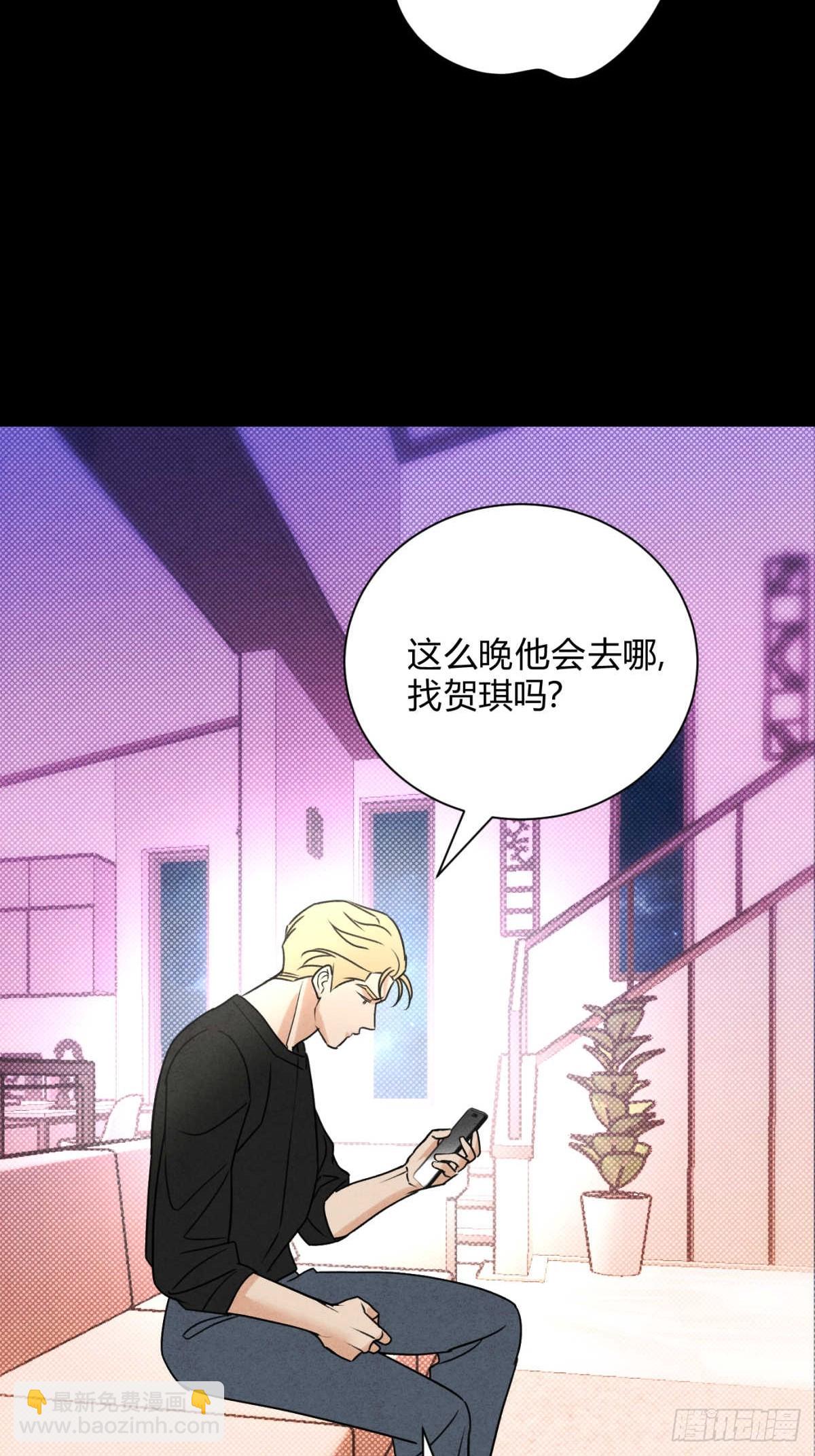 045 不可以(1/2)-第49话