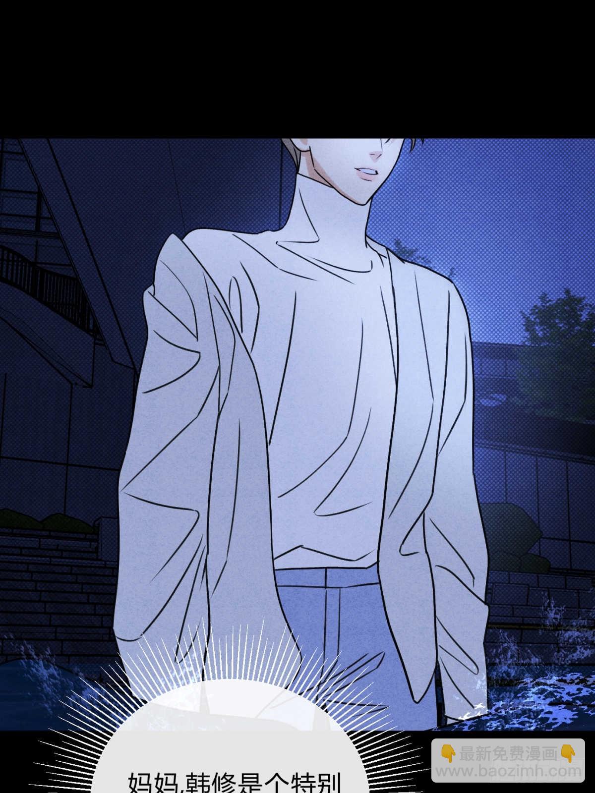 045 不可以(1/2)-第49话