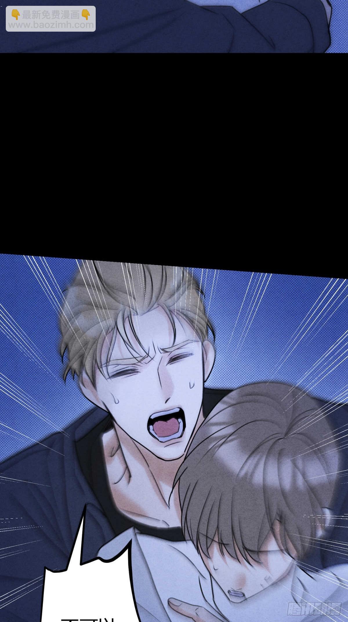 045 不可以(1/2)-第49话