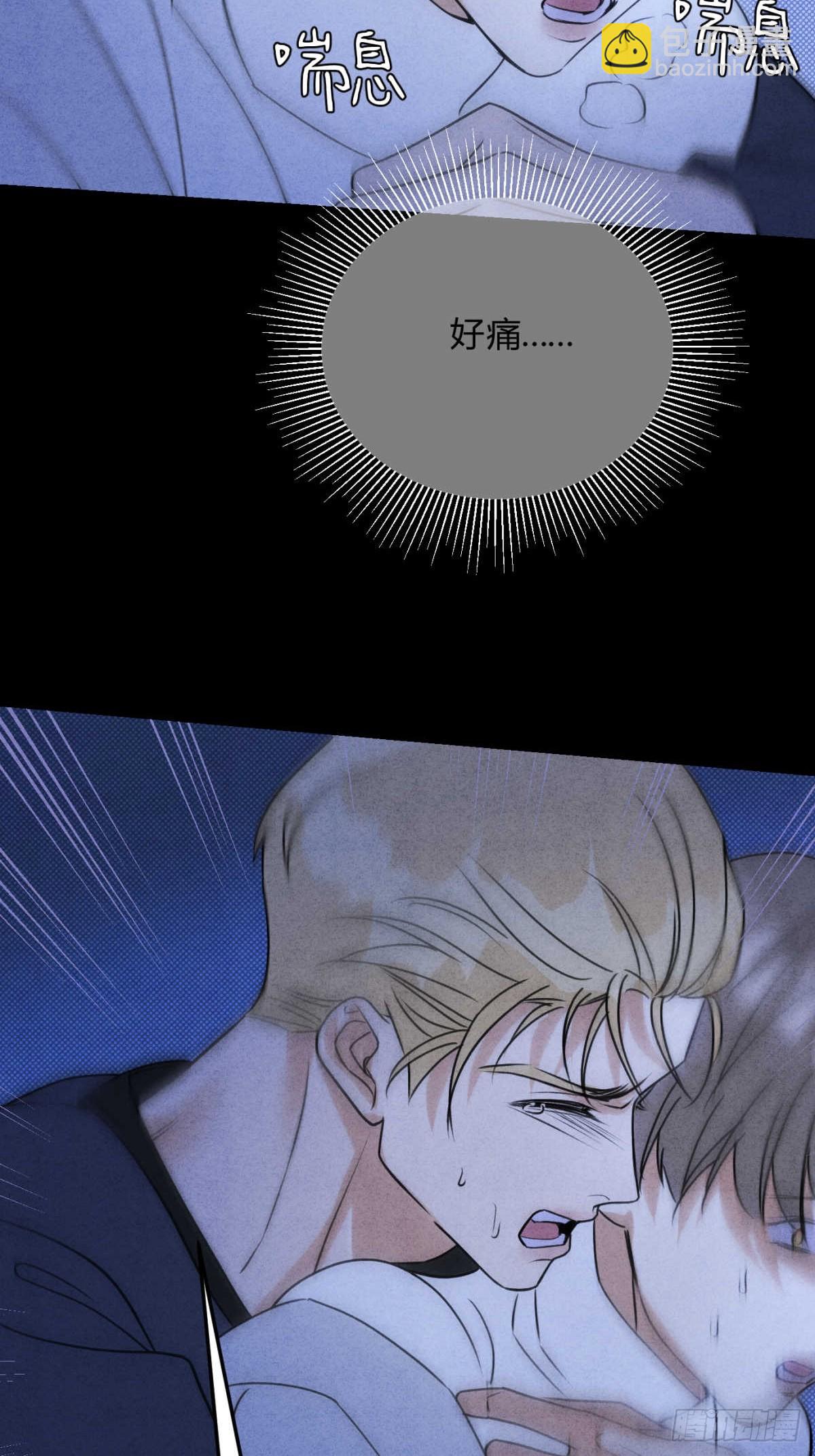 045 不可以(1/2)-第49话