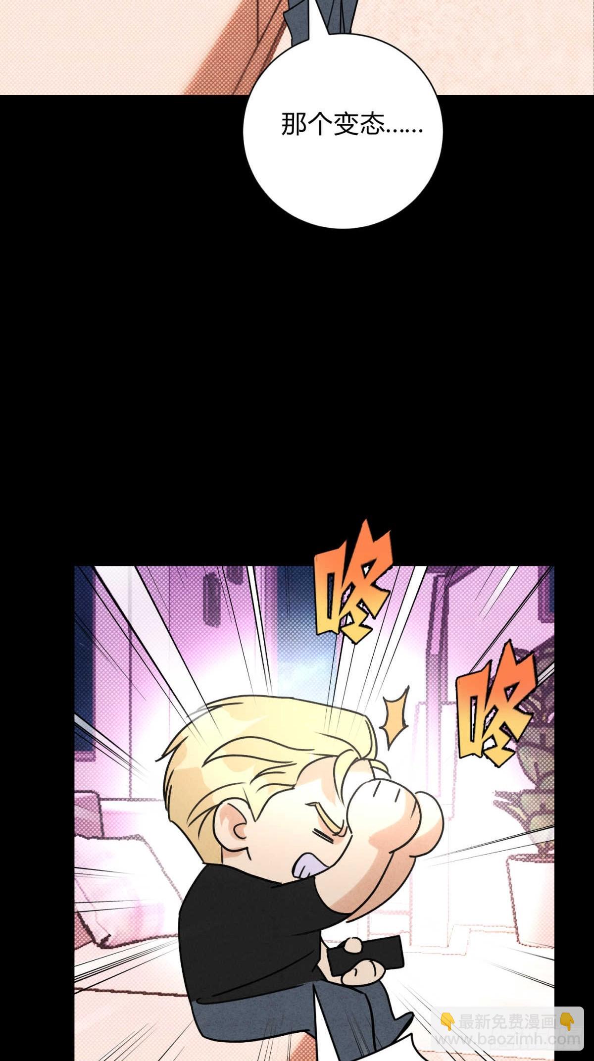 045 不可以(1/2)-第49话