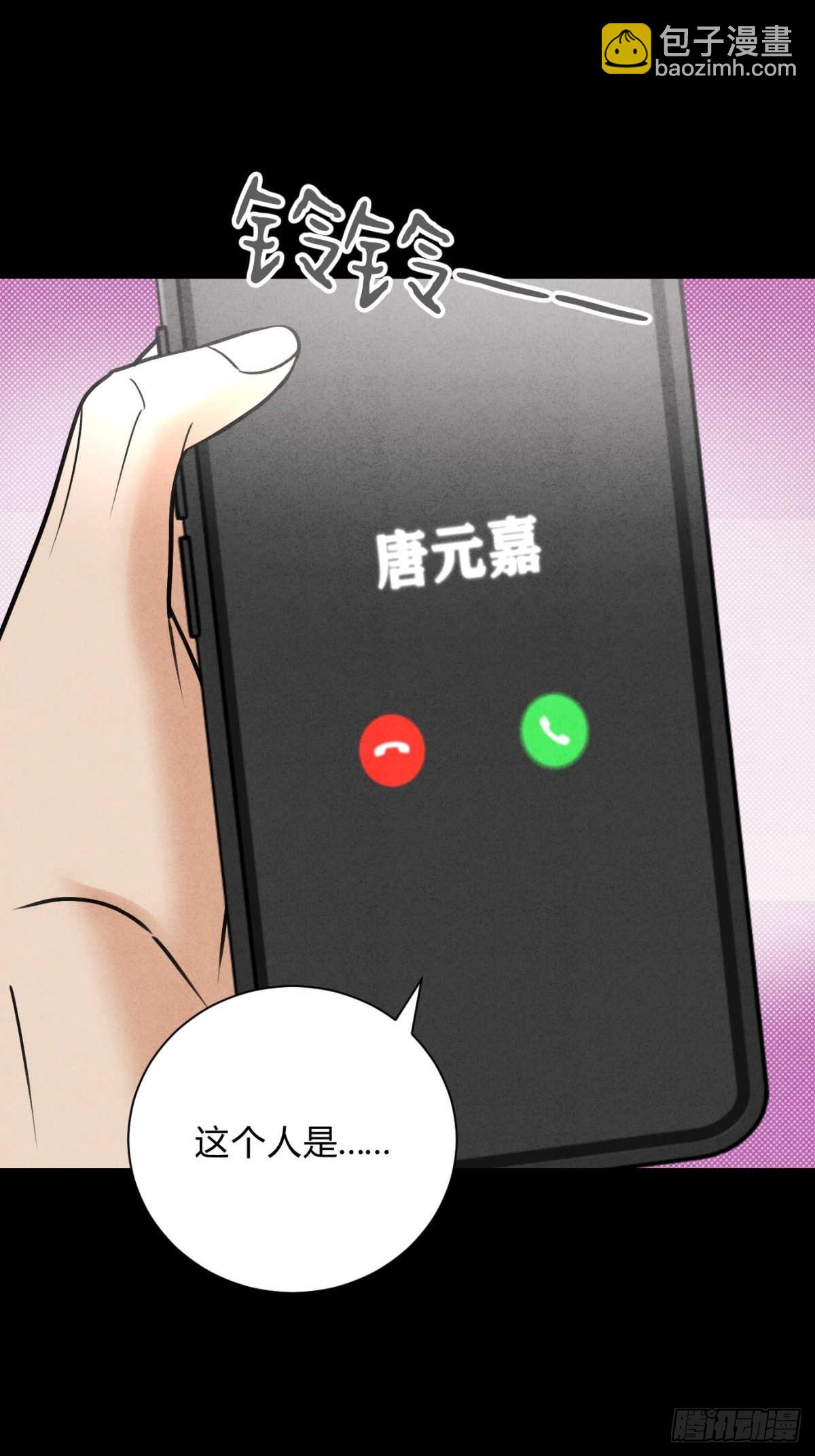 045 不可以(1/2)-第49话