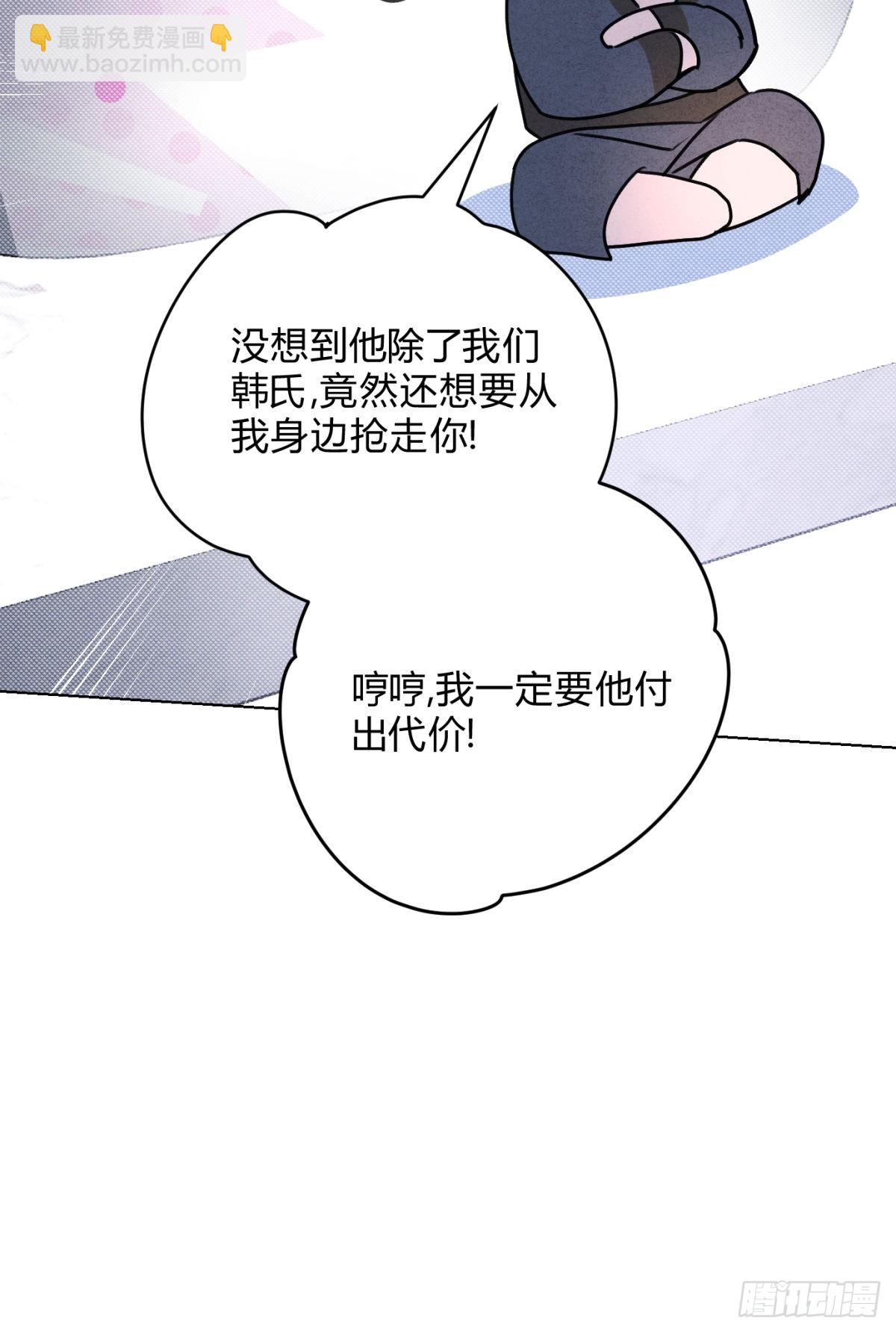 047和好进行时-第51话