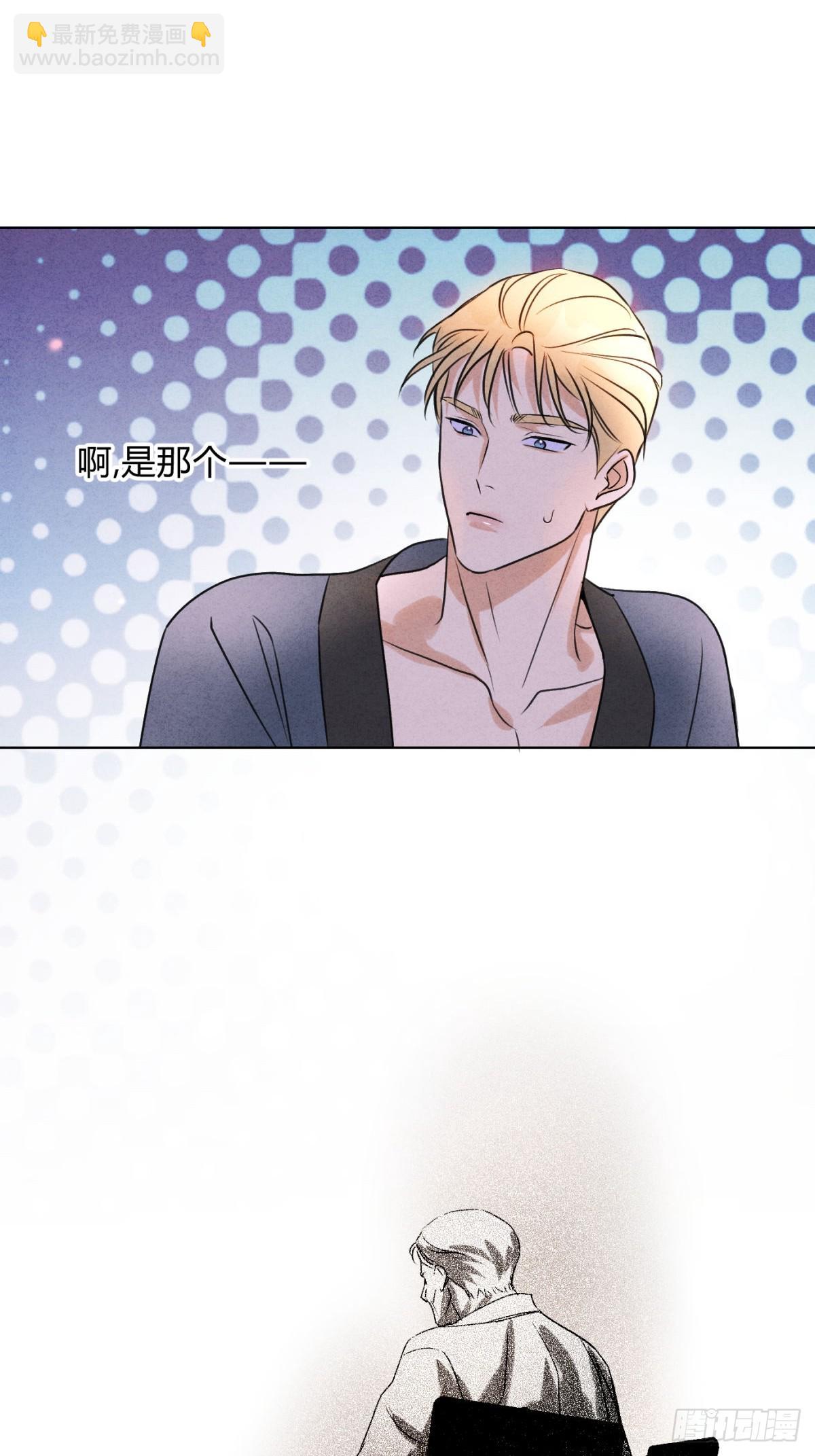 047和好进行时-第51话