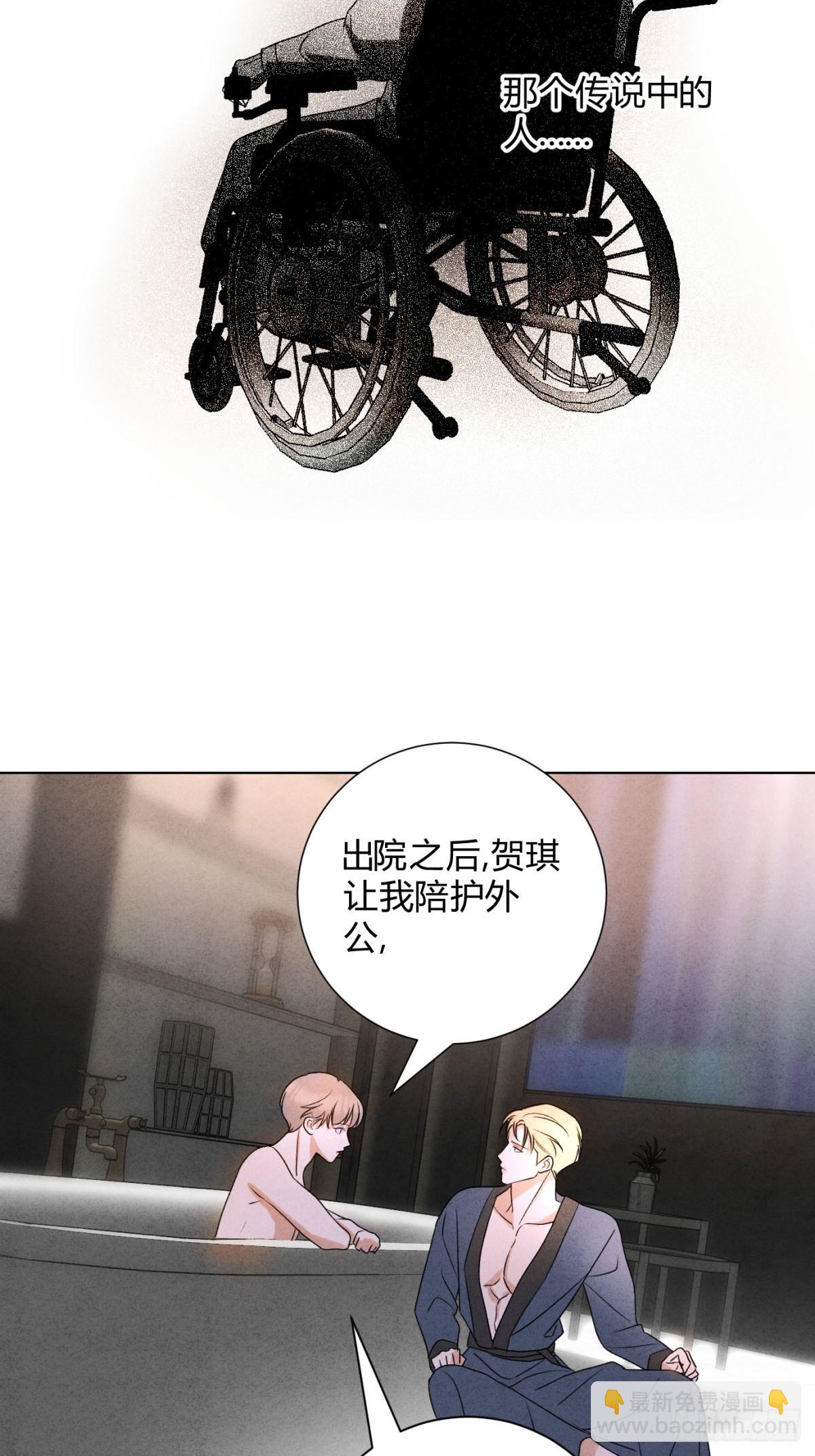 047和好进行时-第51话