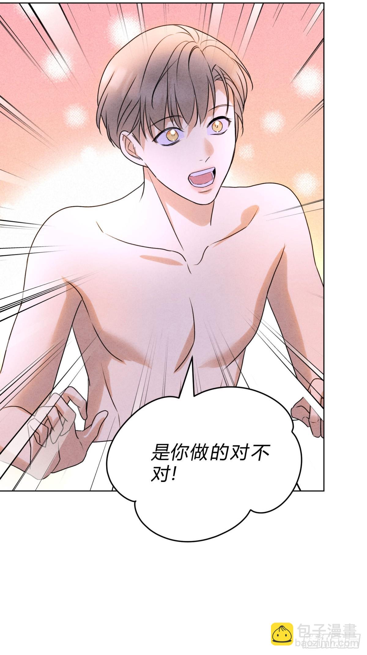 047和好进行时-第51话