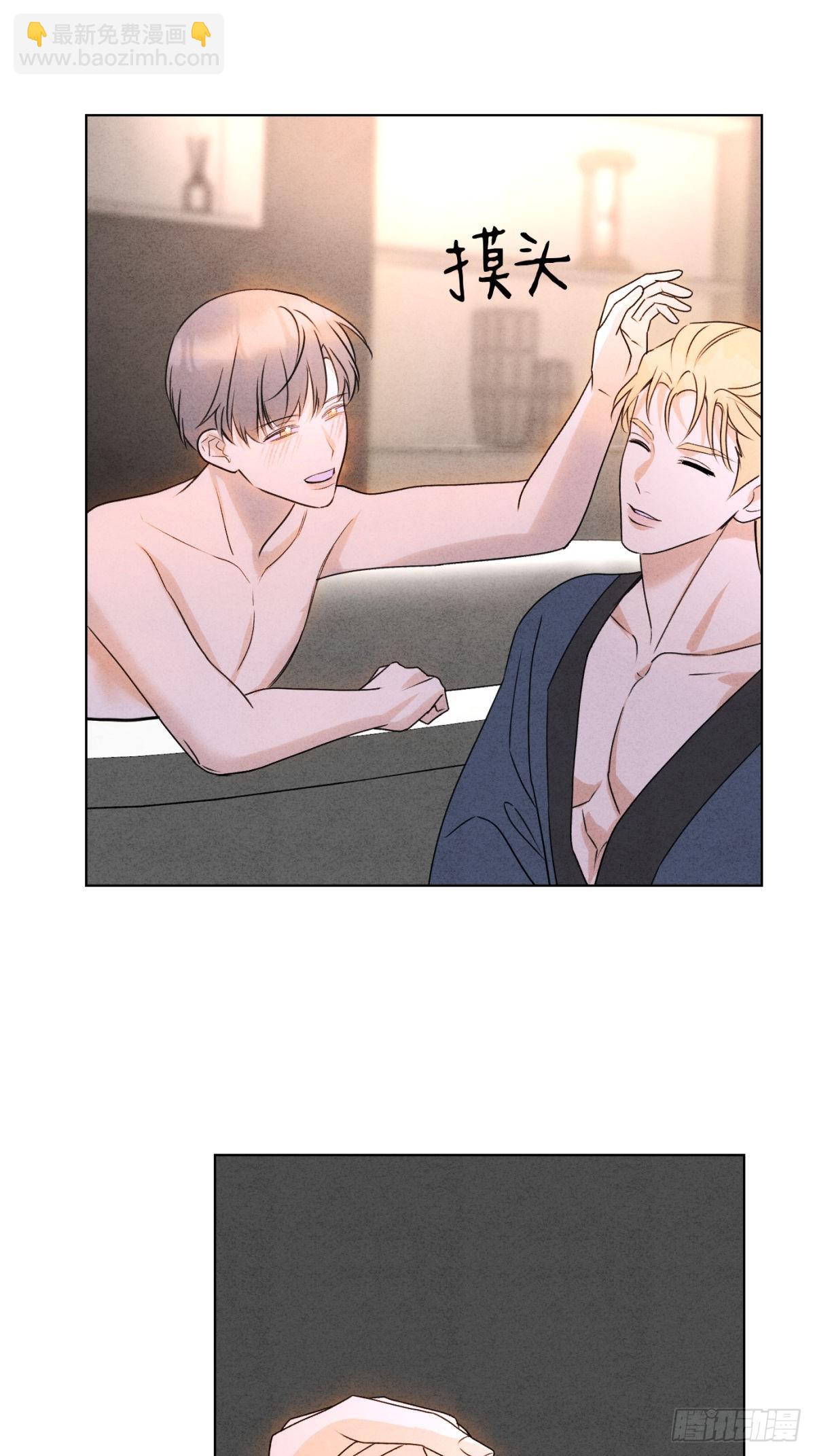 047和好进行时-第51话