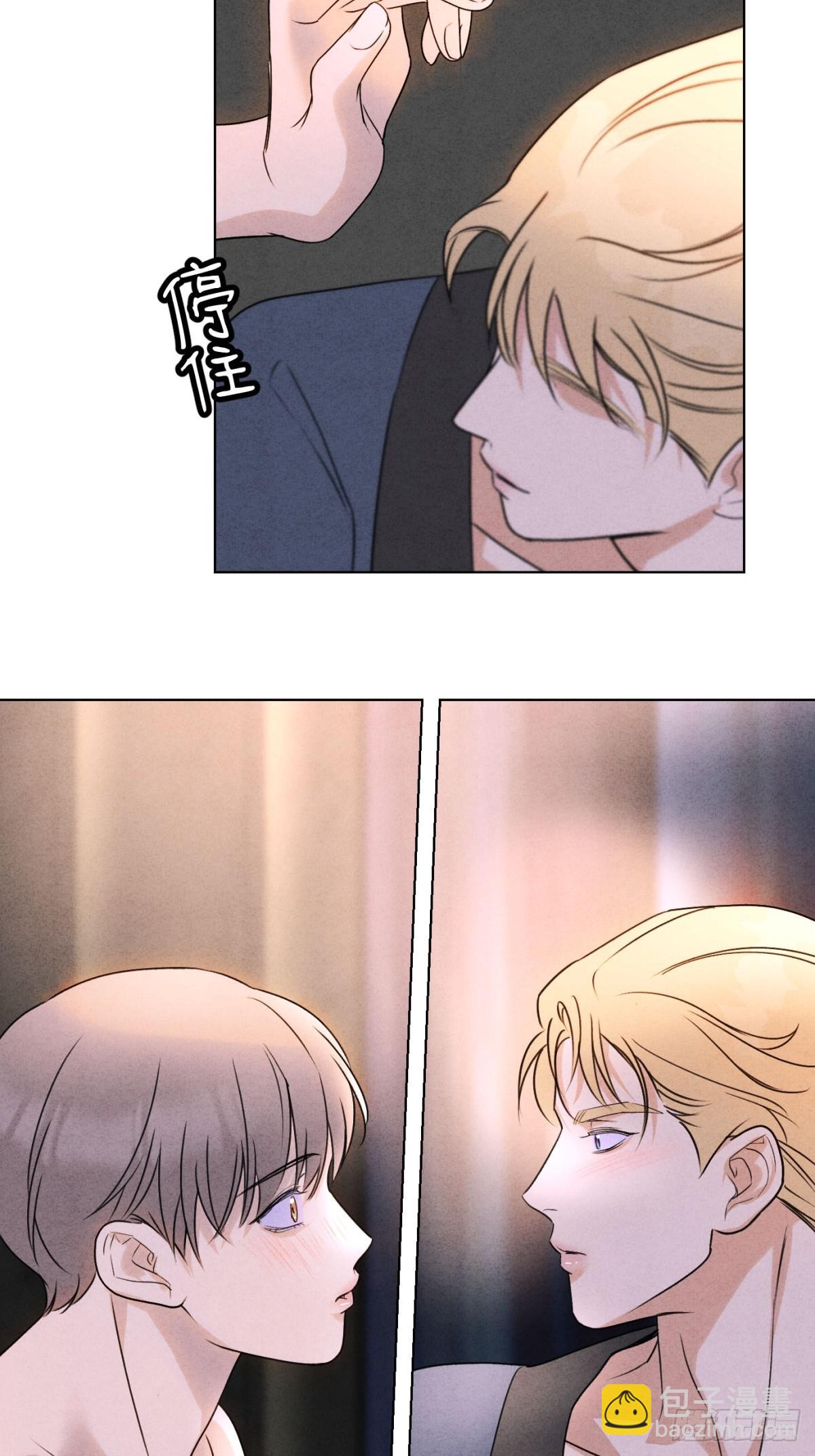 047和好进行时-第51话