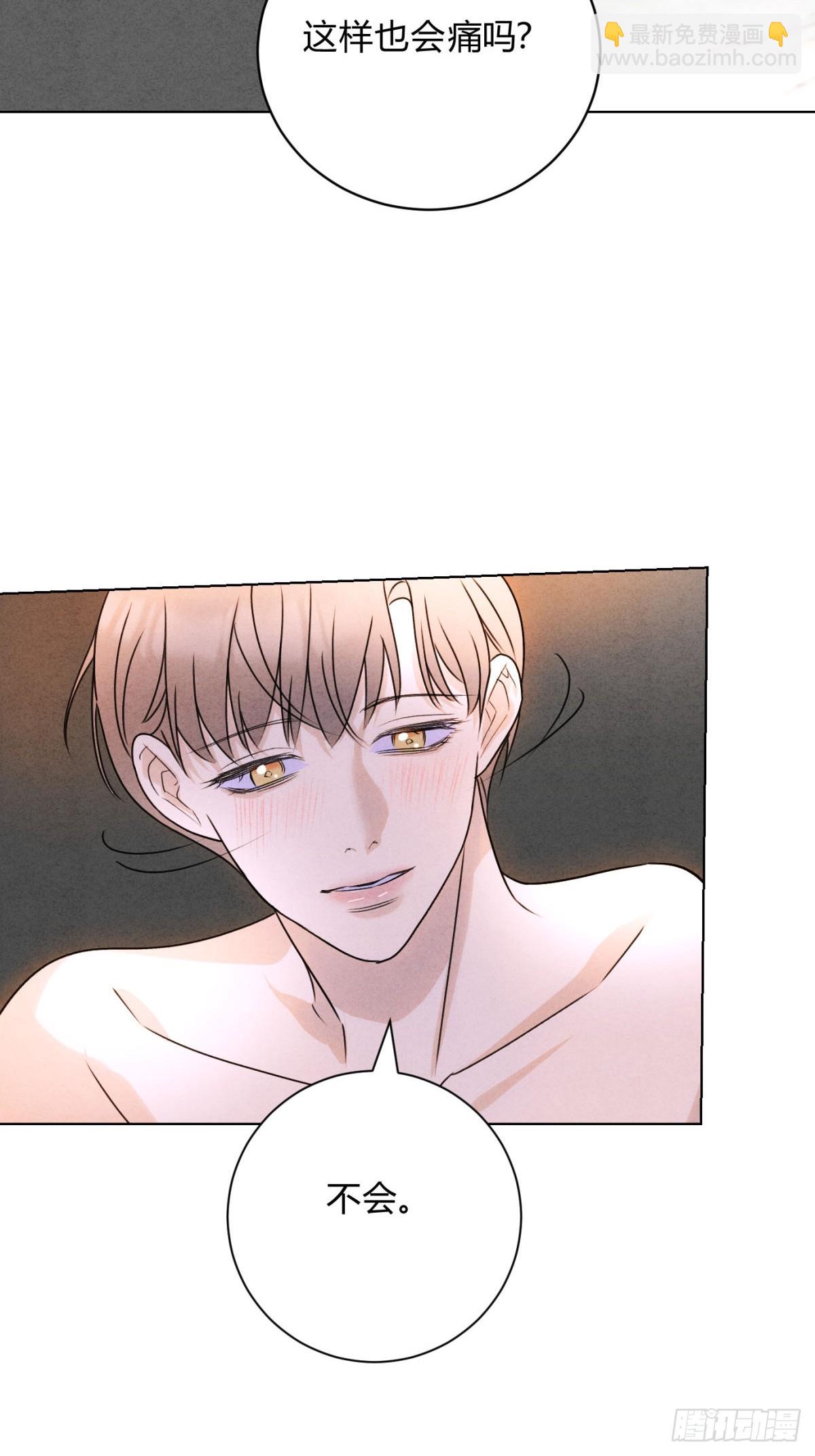 047和好进行时-第51话