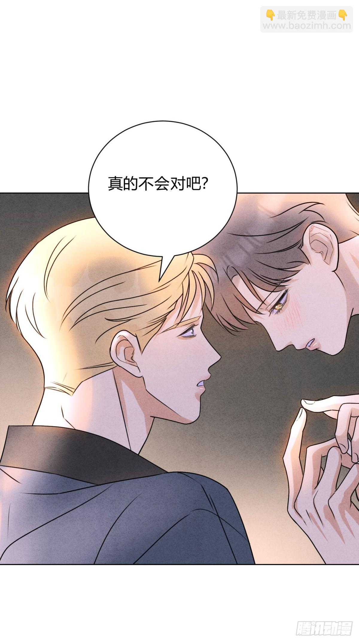 047和好进行时-第51话