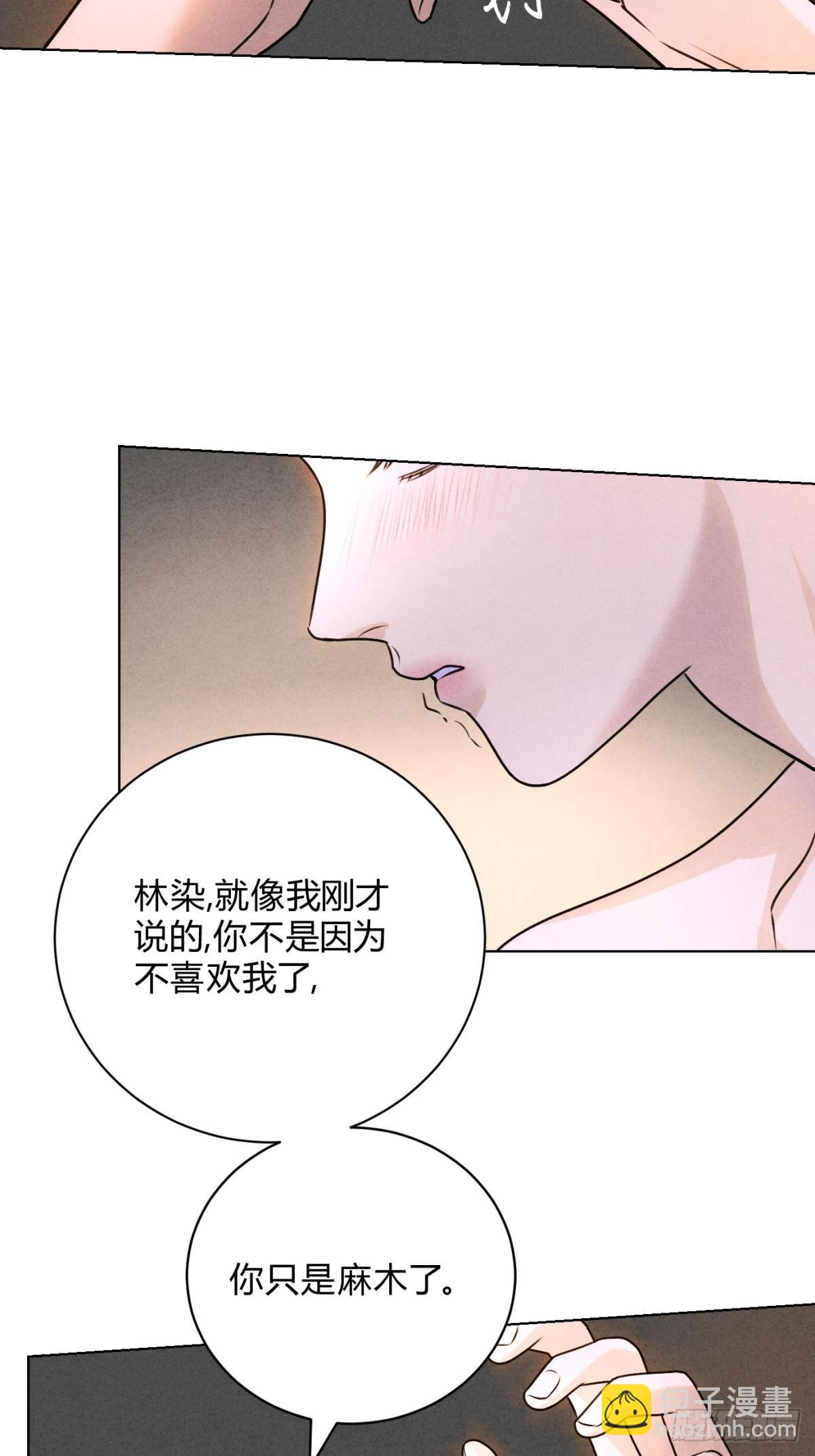 047和好进行时-第51话