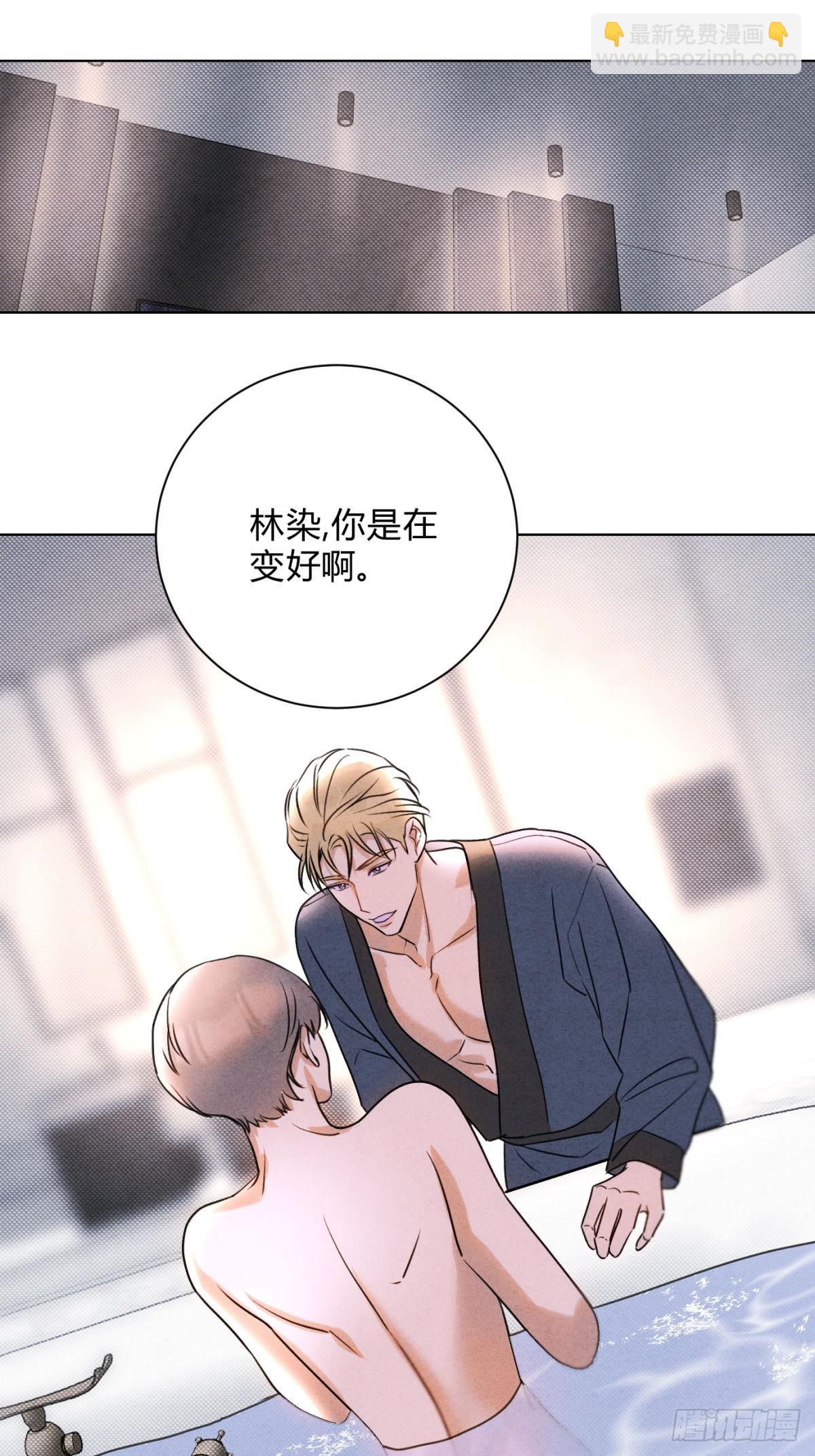 047和好进行时-第51话