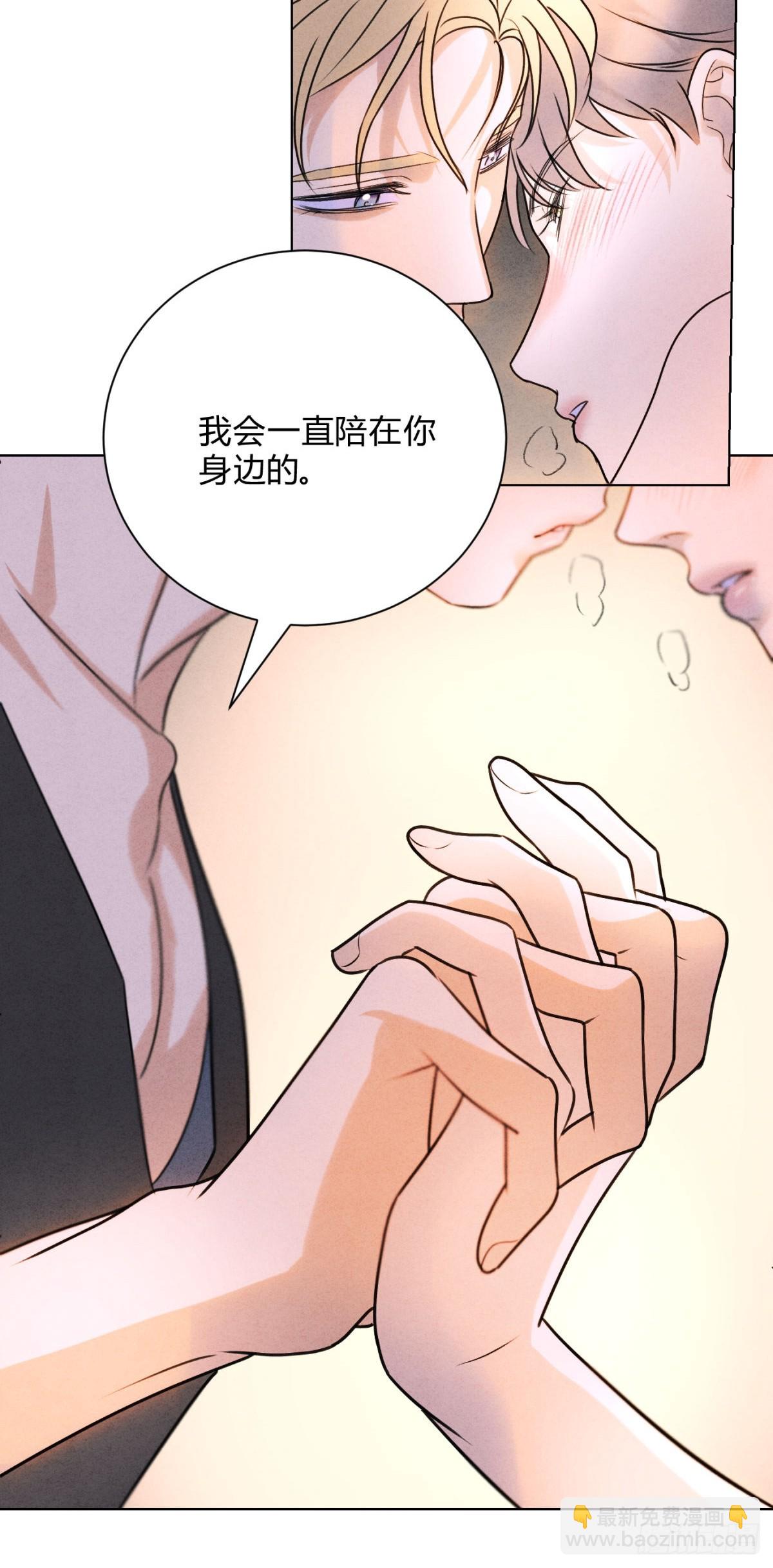 047和好进行时-第51话