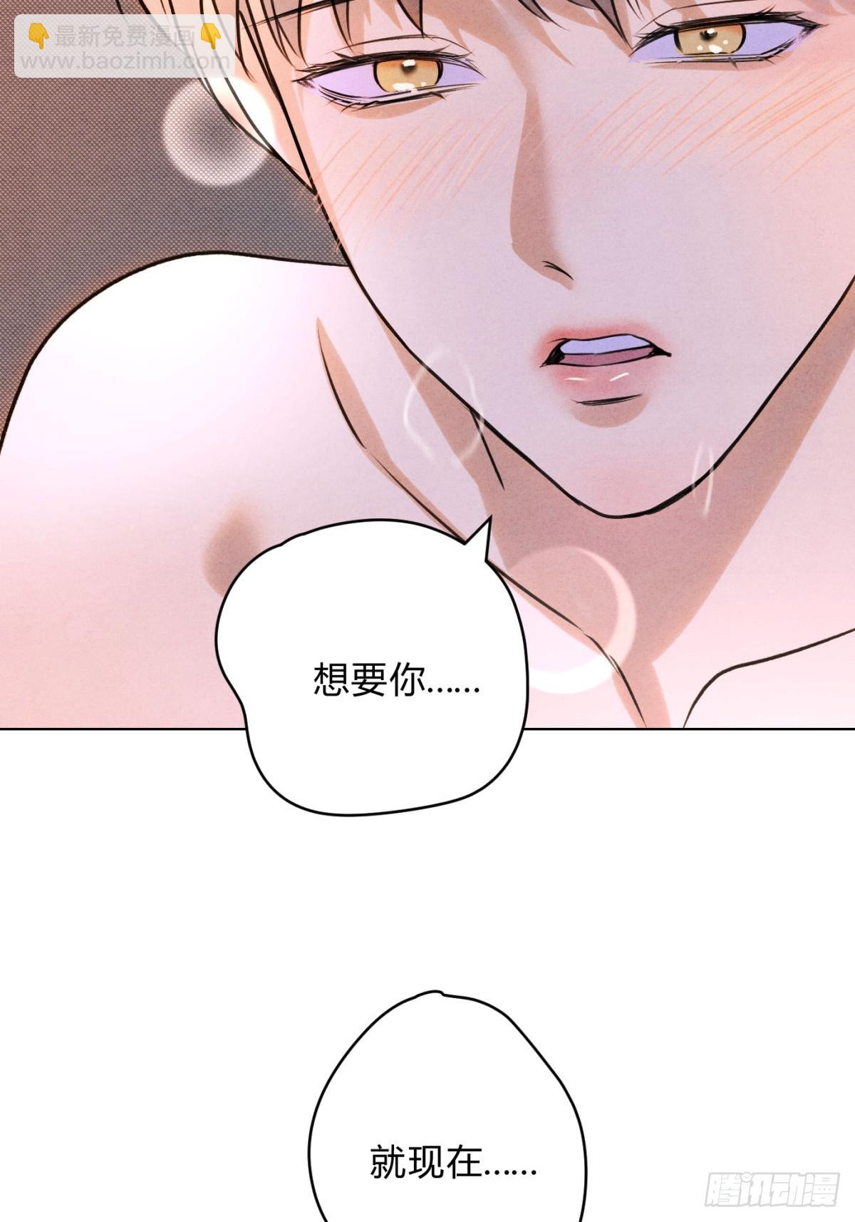 047和好进行时-第51话