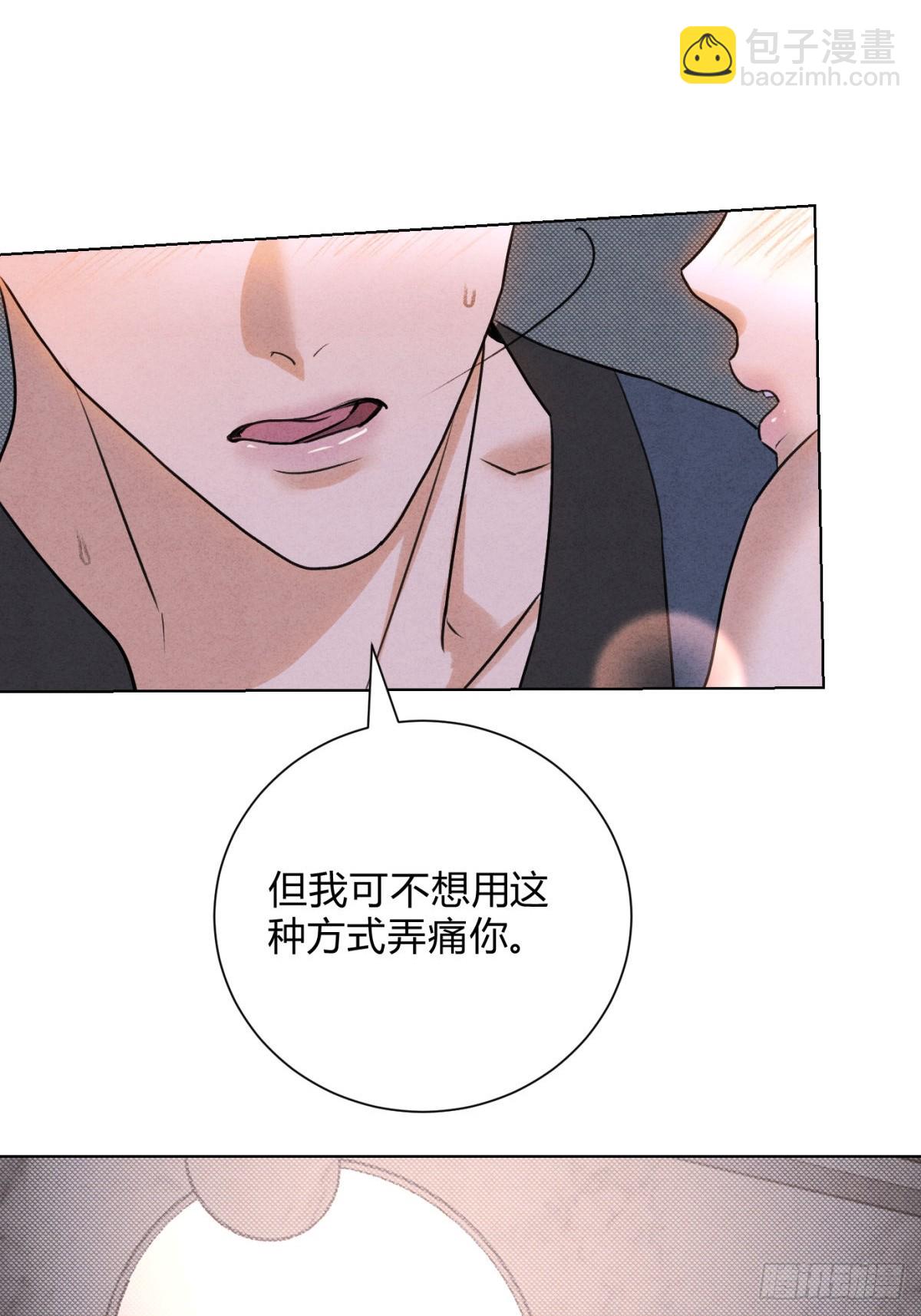 047和好进行时-第51话