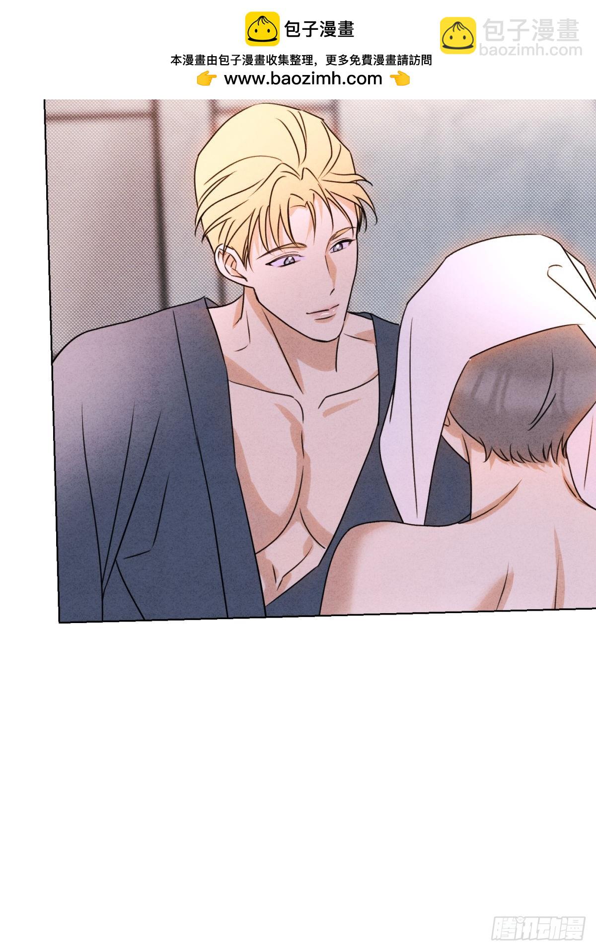 047和好进行时-第51话