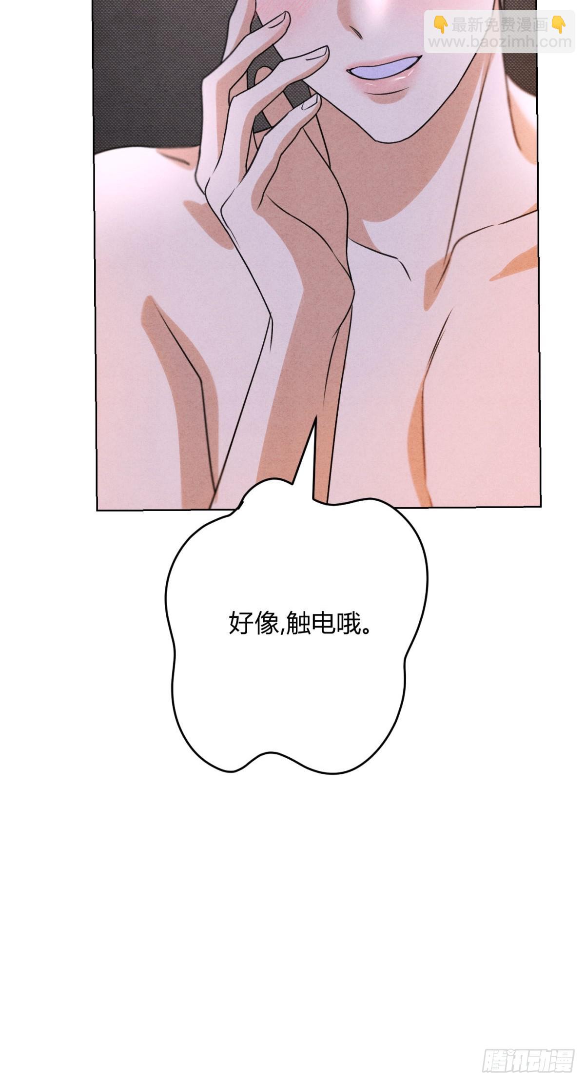 047和好进行时-第51话