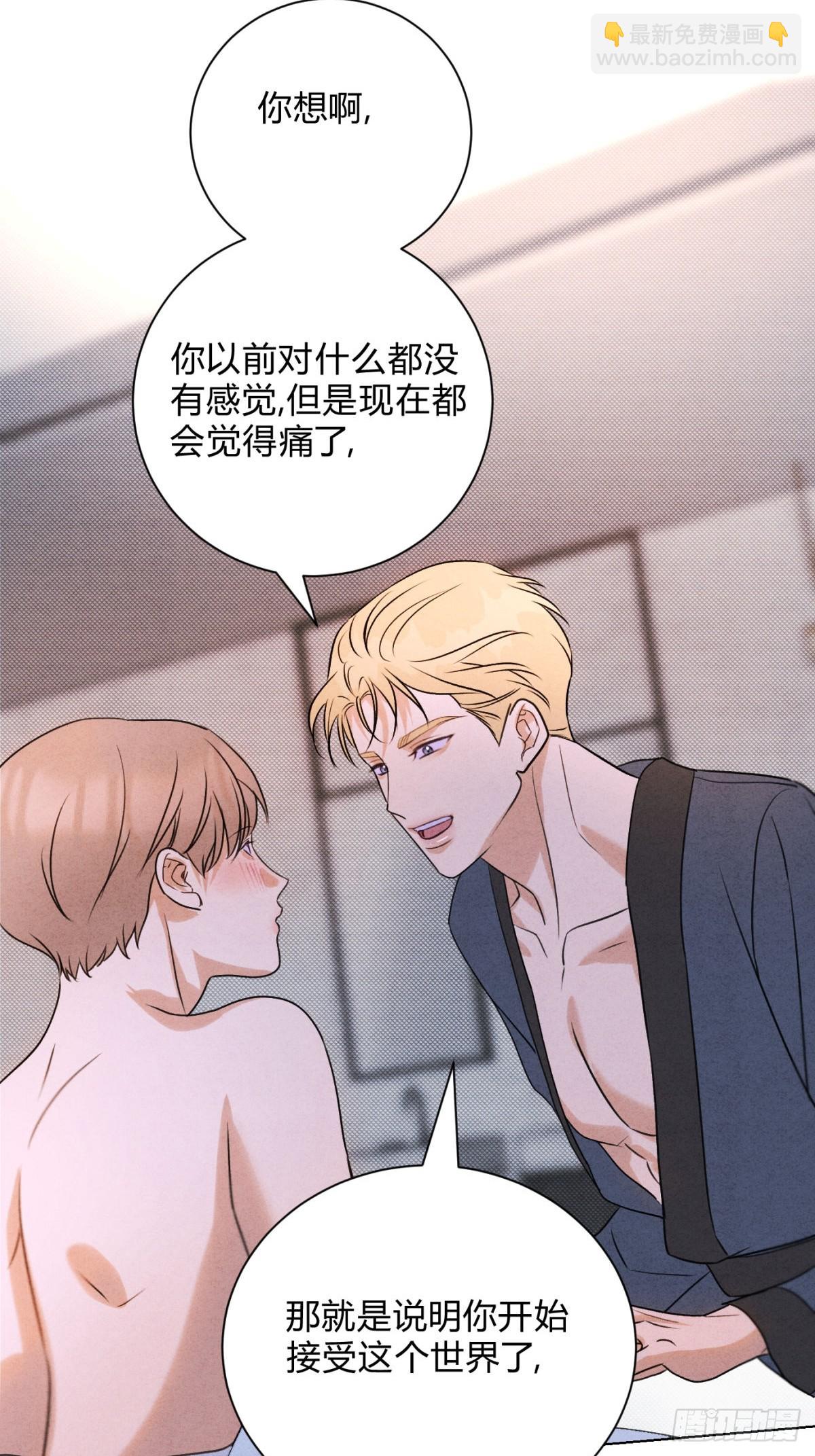 047和好进行时-第51话