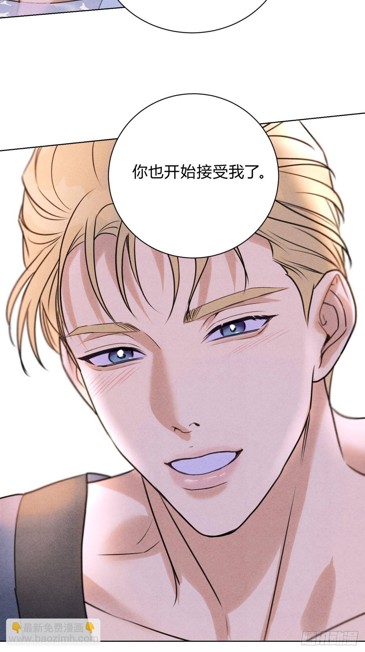 047和好进行时-第51话