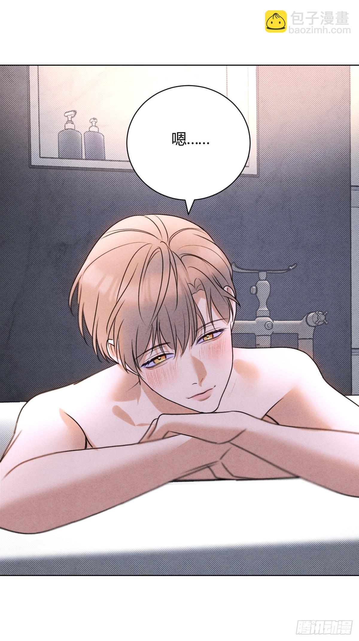 047和好进行时-第51话