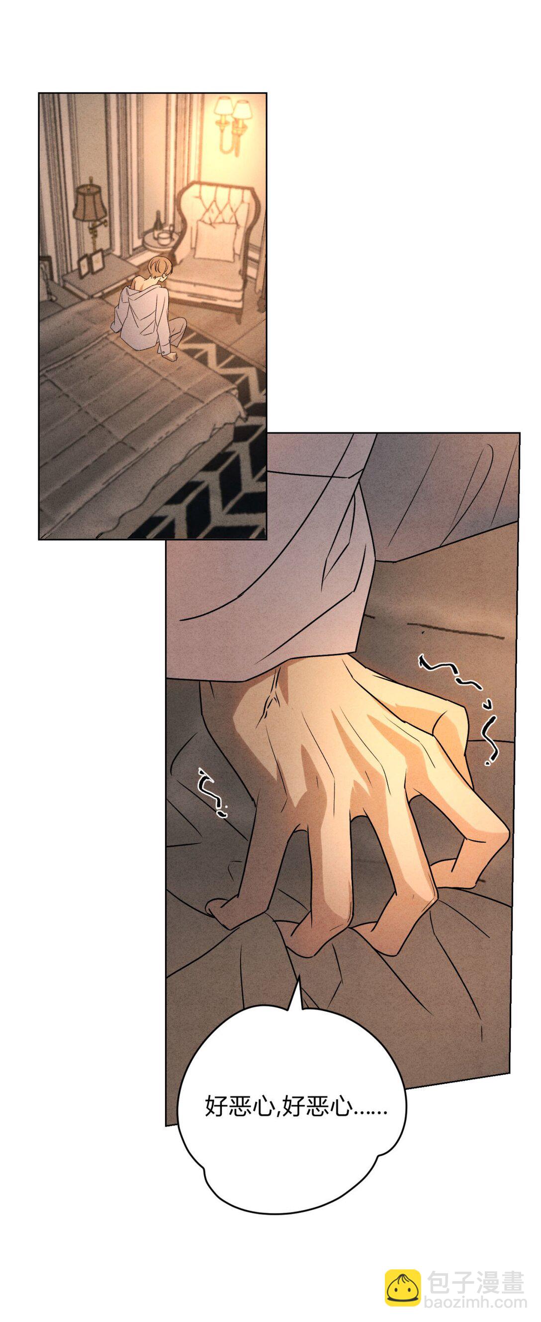 049 我在你身边(1/2)-第53话