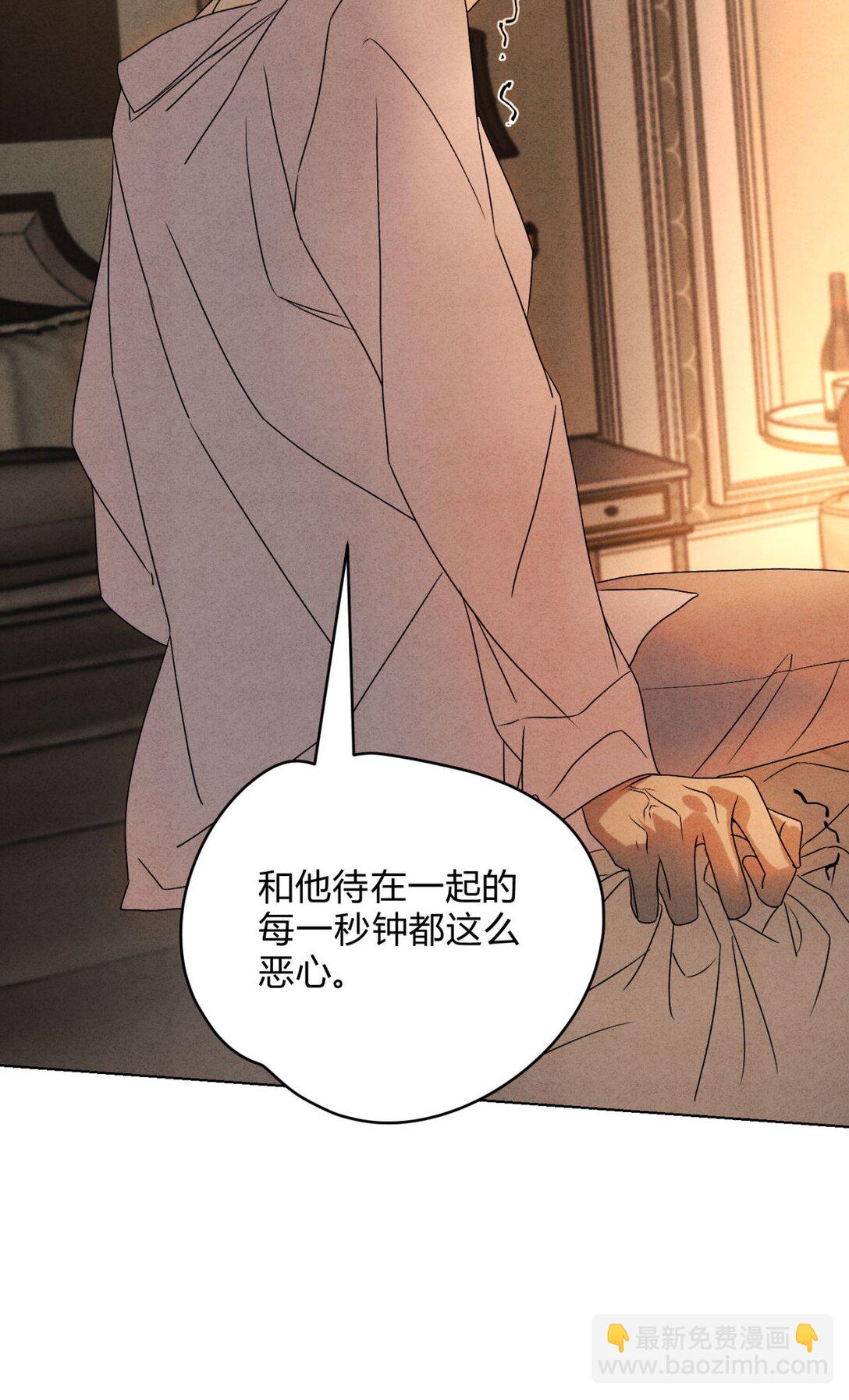 049 我在你身边(1/2)-第53话