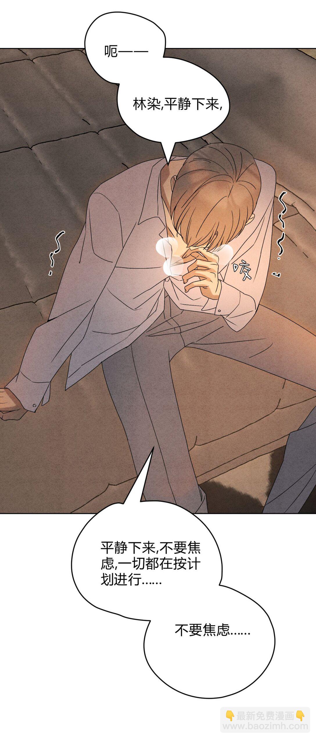 049 我在你身边(1/2)-第53话