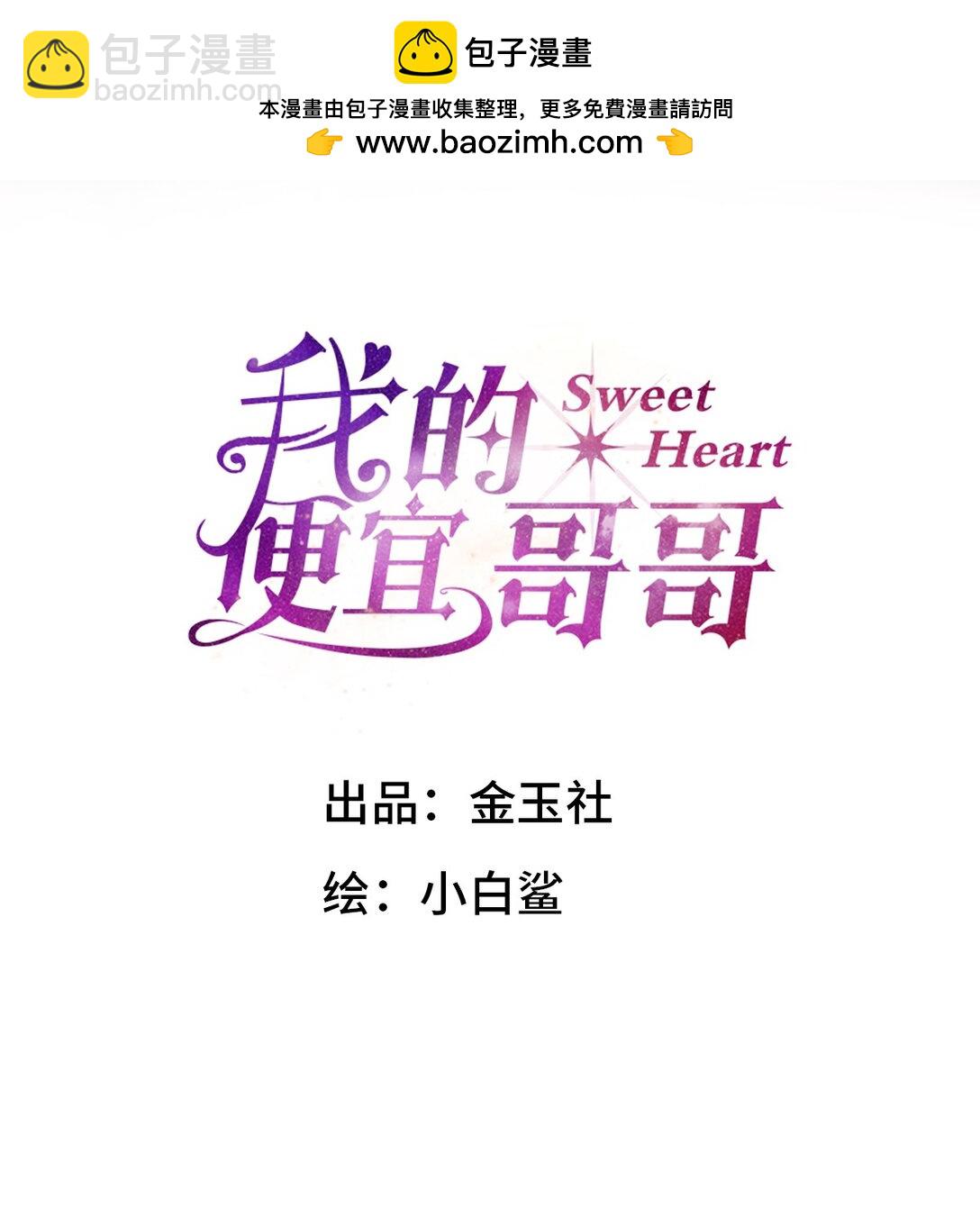 049 我在你身边(1/2)-第53话