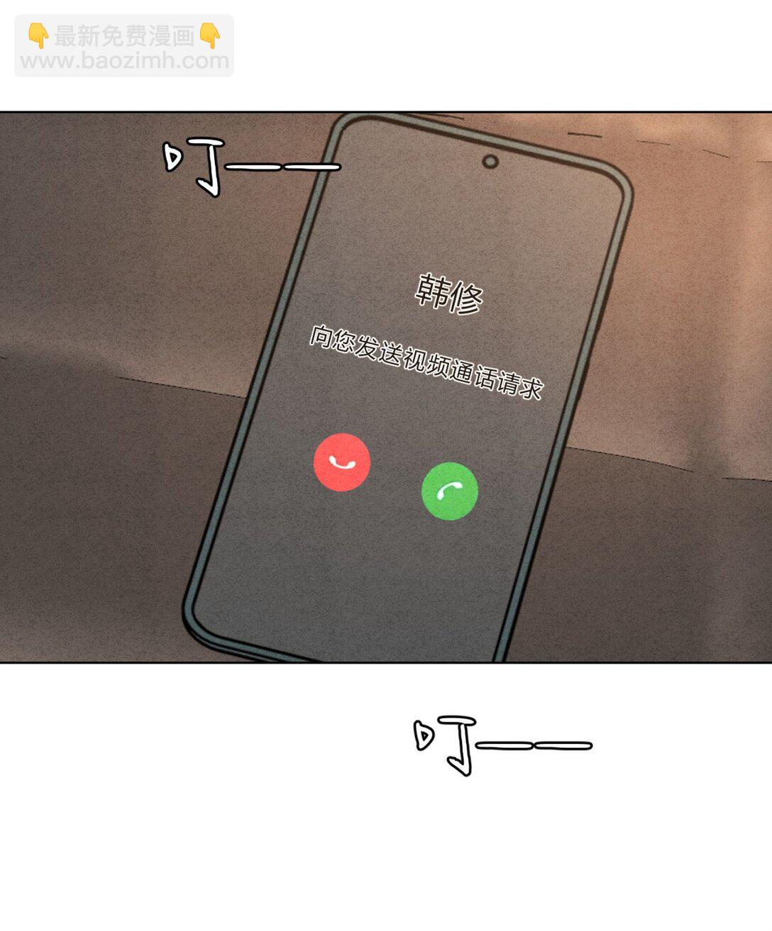 049 我在你身边(1/2)-第53话