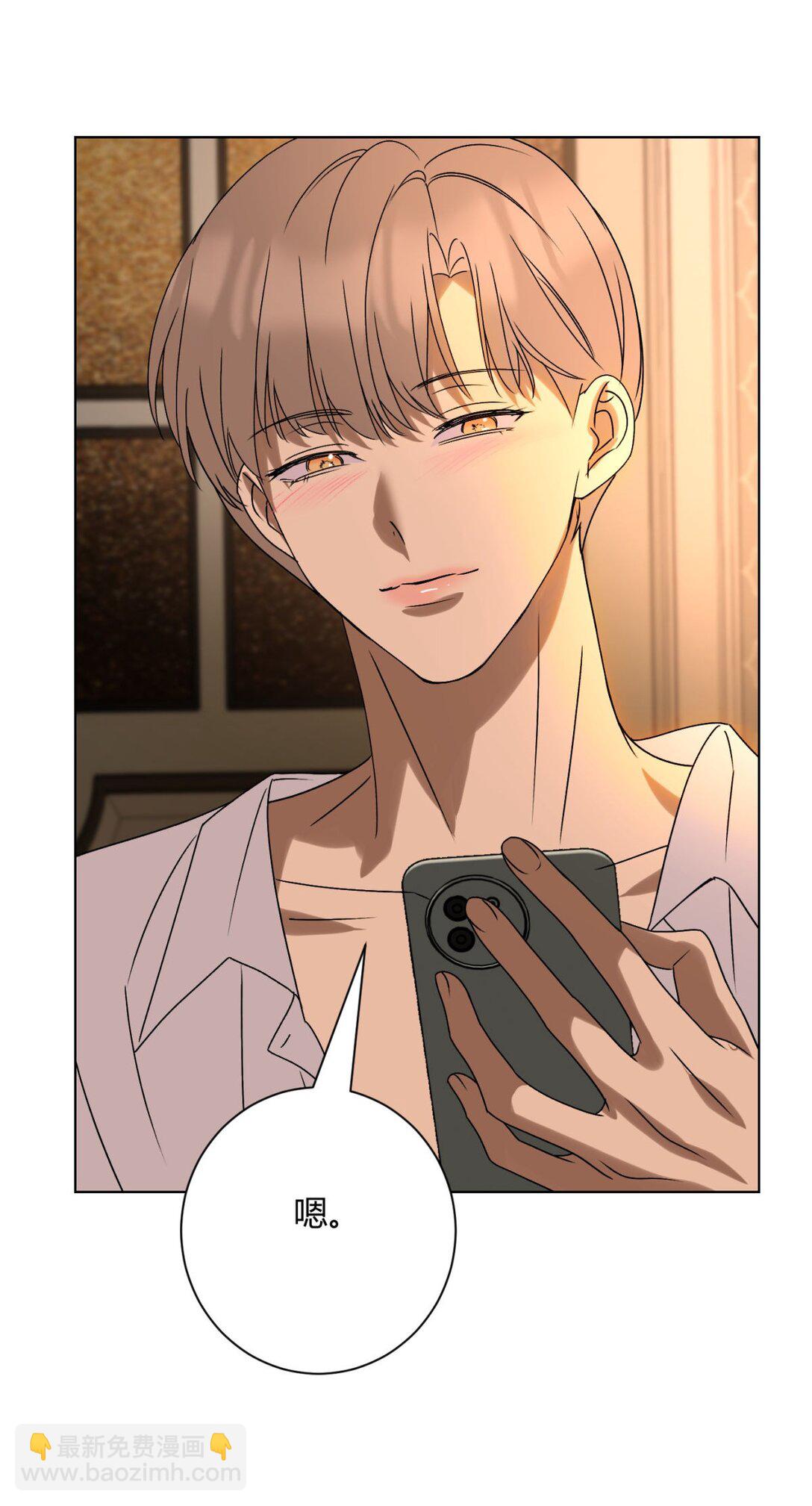 049 我在你身边(1/2)-第53话