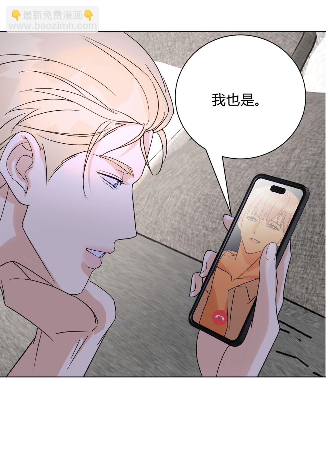 049 我在你身边(1/2)-第53话