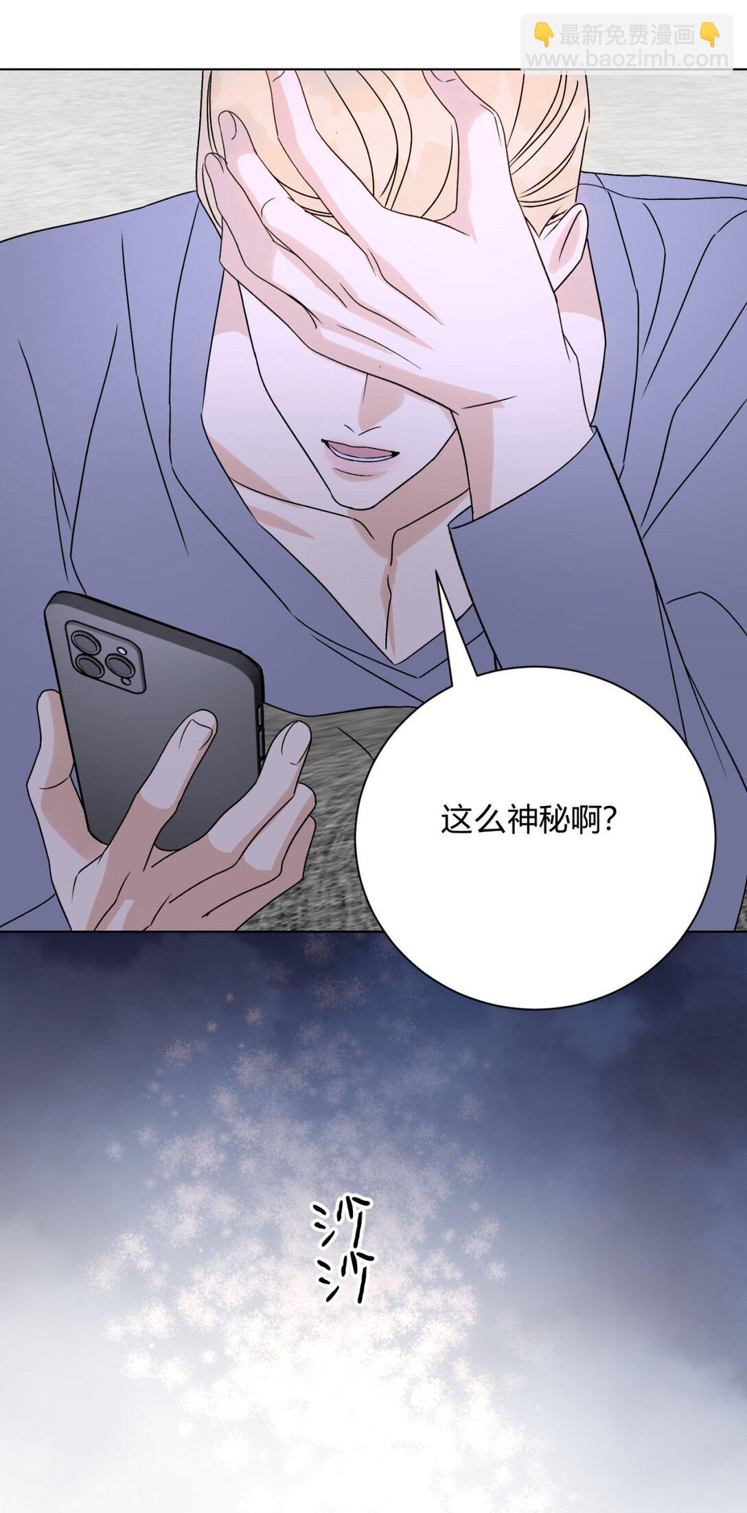 049 我在你身边(1/2)-第53话